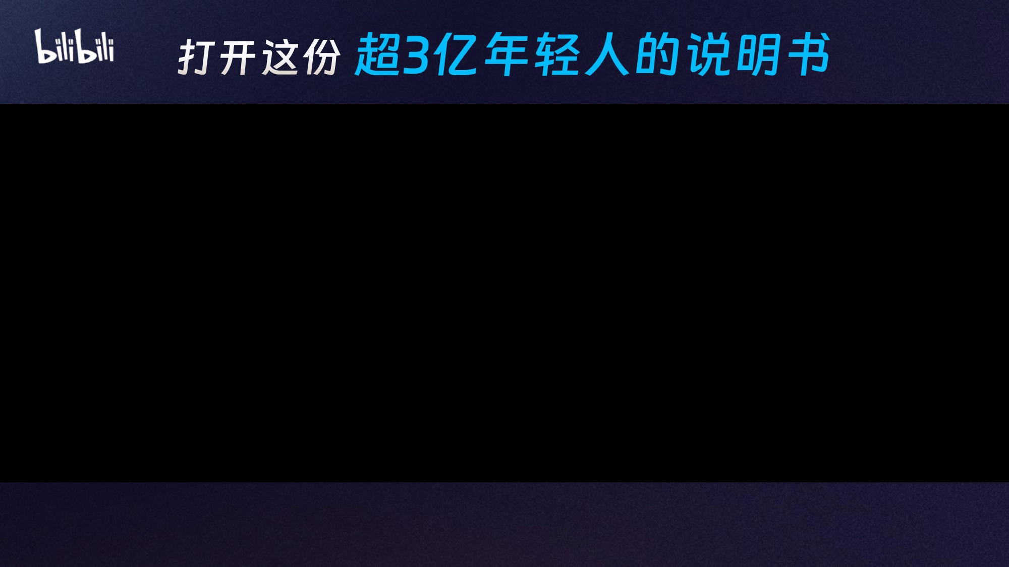 21页PPT-陶  嵩 用年轻人的方式 打开健康增量市场.pdf