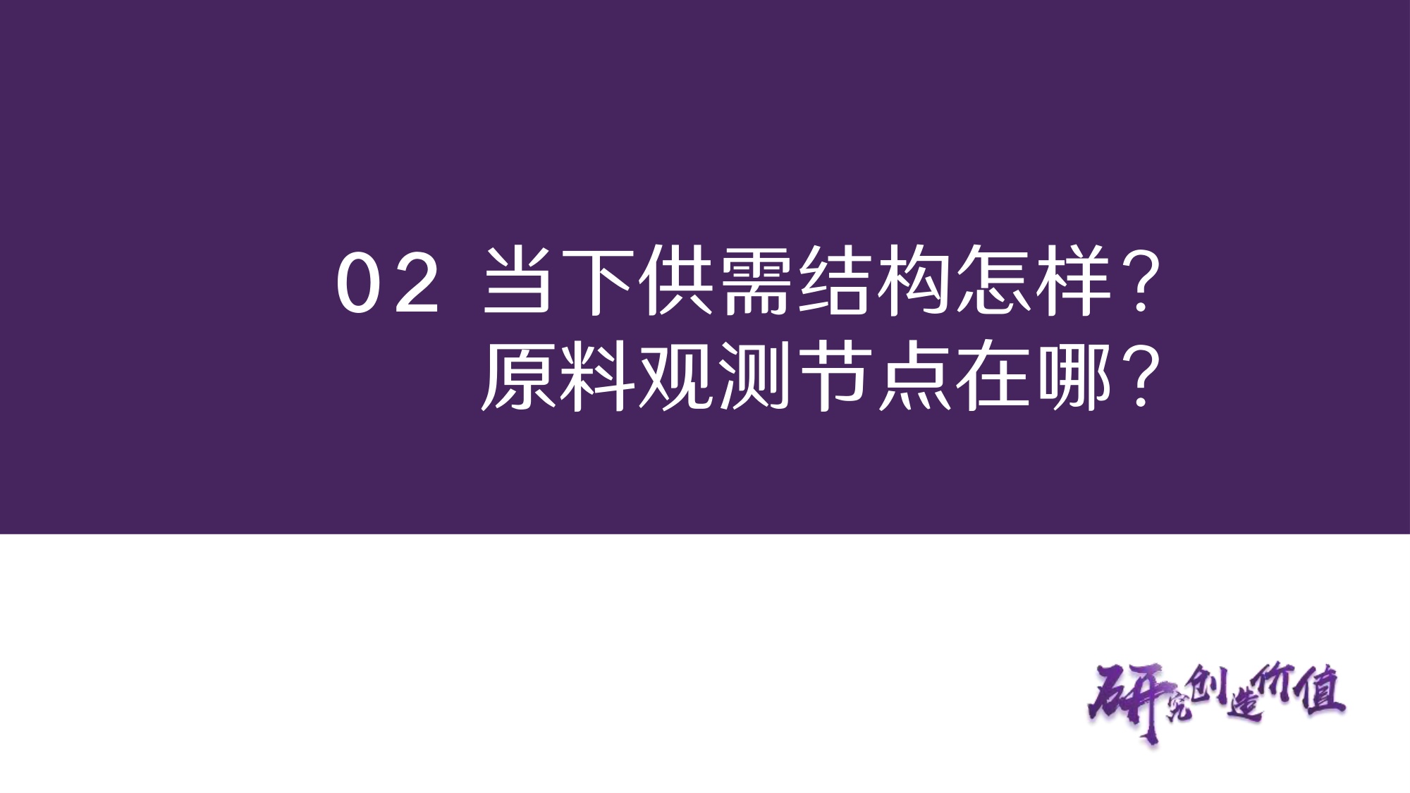 【农林牧渔】农林牧渔行业深度报告：强厄尔尼诺来袭，对生猪成本影响几何？-20260818-华鑫证券-24页.pdf