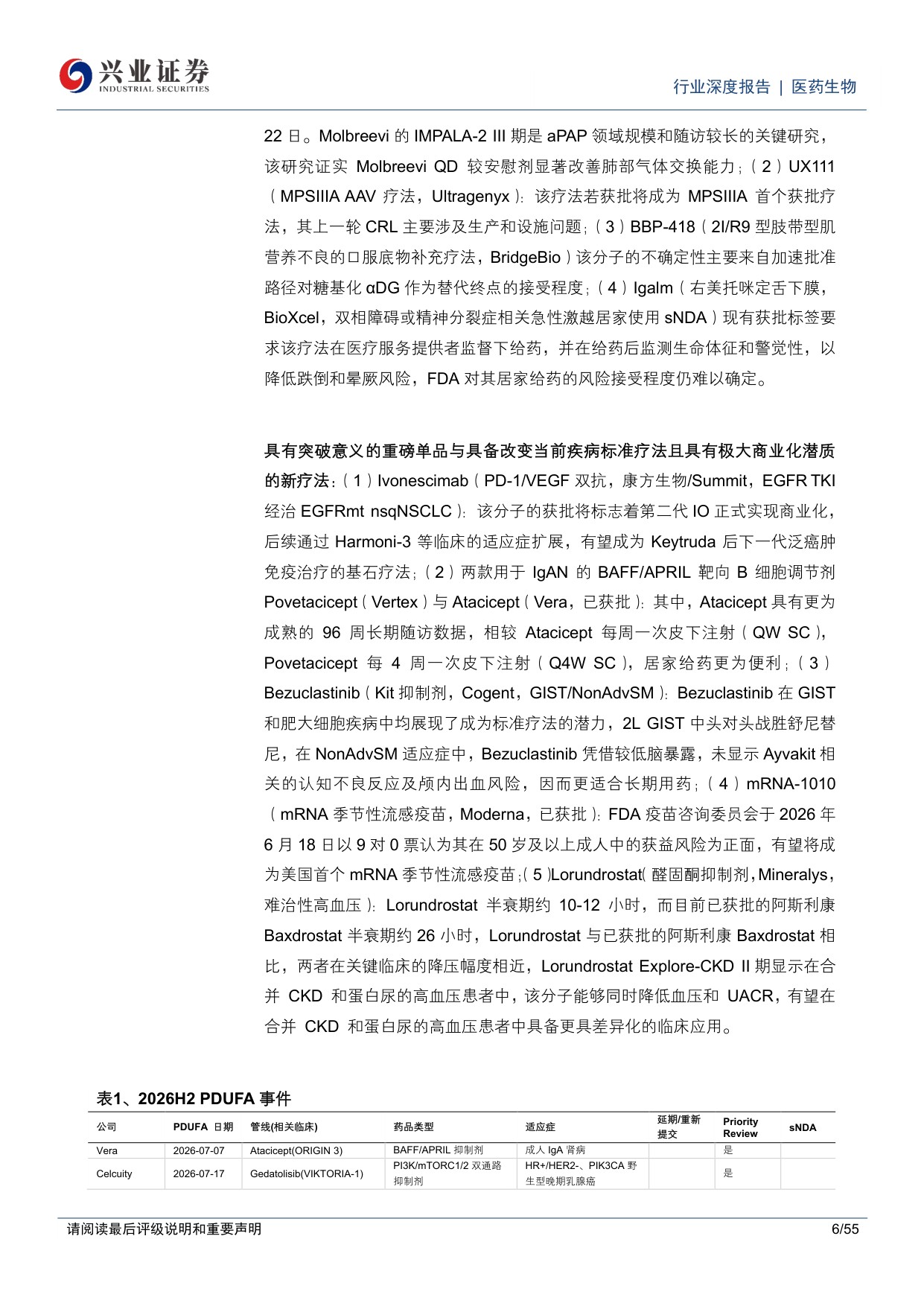 医药生物行业2026H2海外Biotech更新并购与政策共振多赛道关键数据有望持续兑现-26082555页.pdf