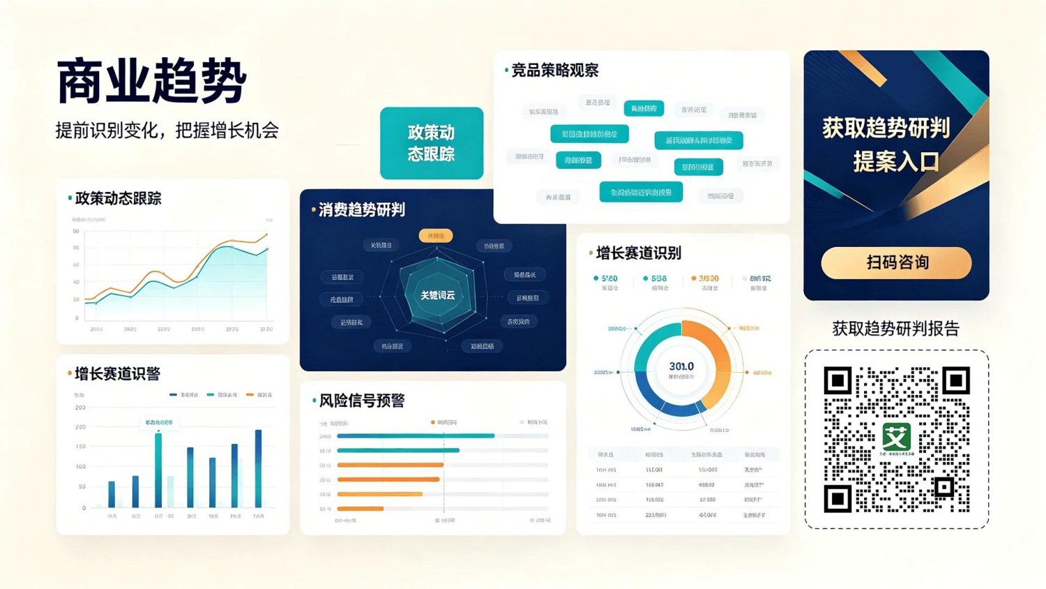 2026-2027年中国酒类产业发展与消费行为洞察报告.pdf