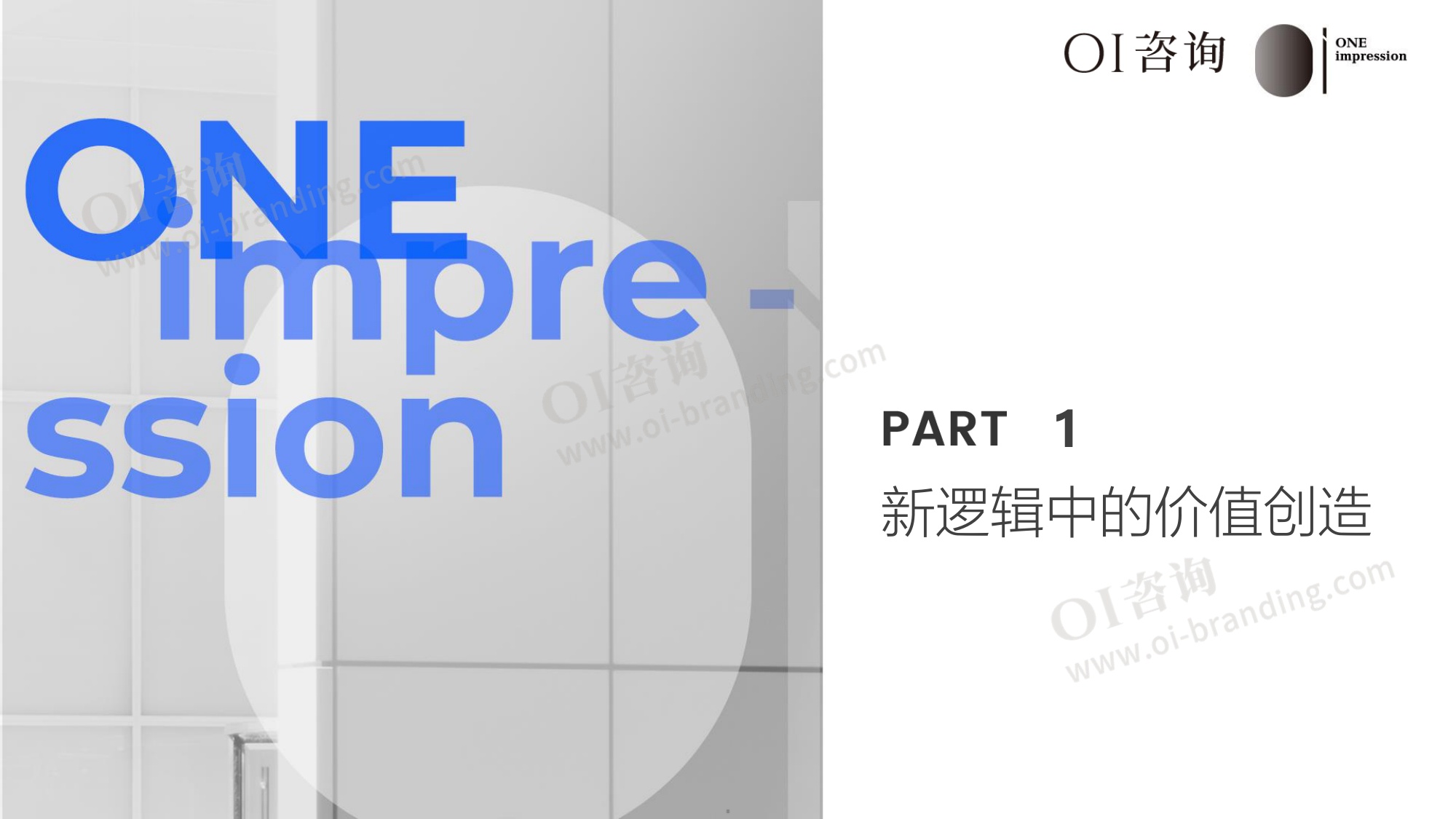 2026场景即渠道消费品牌价值创造指南.pdf