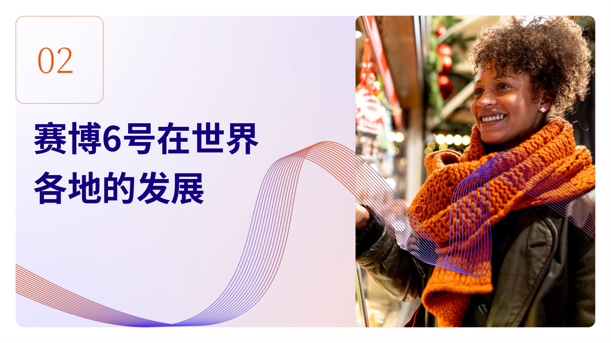 2026年Q4全球年末购物季消费洞察报告.pdf