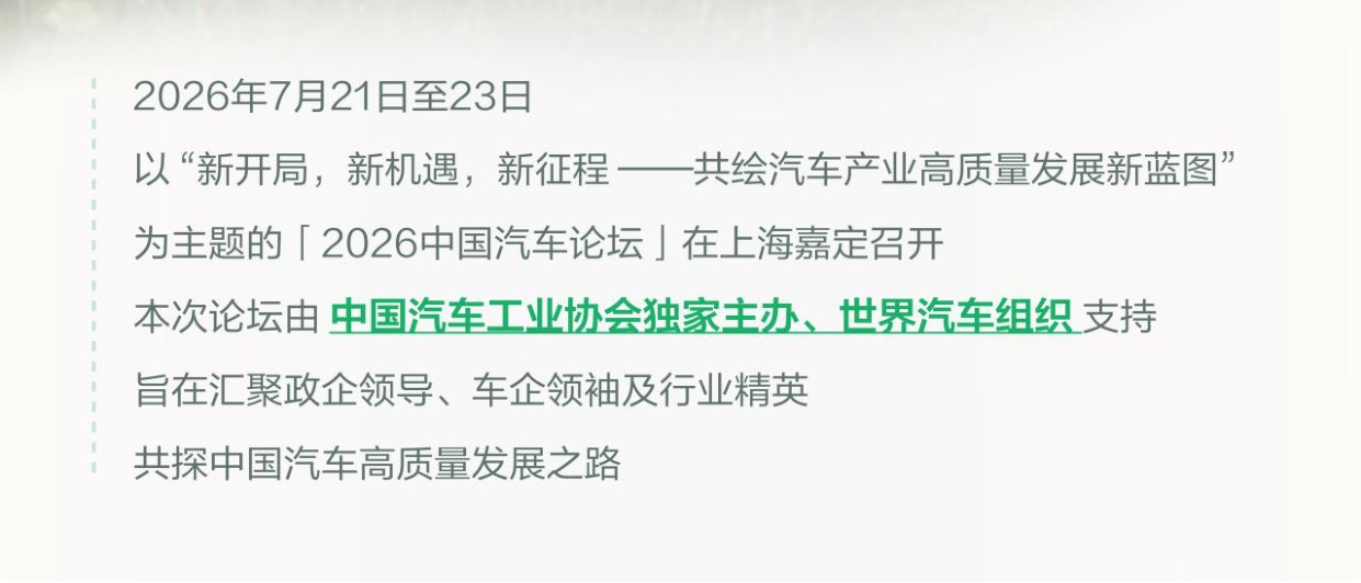 2026小红书汽车生活行业增长策略.pdf