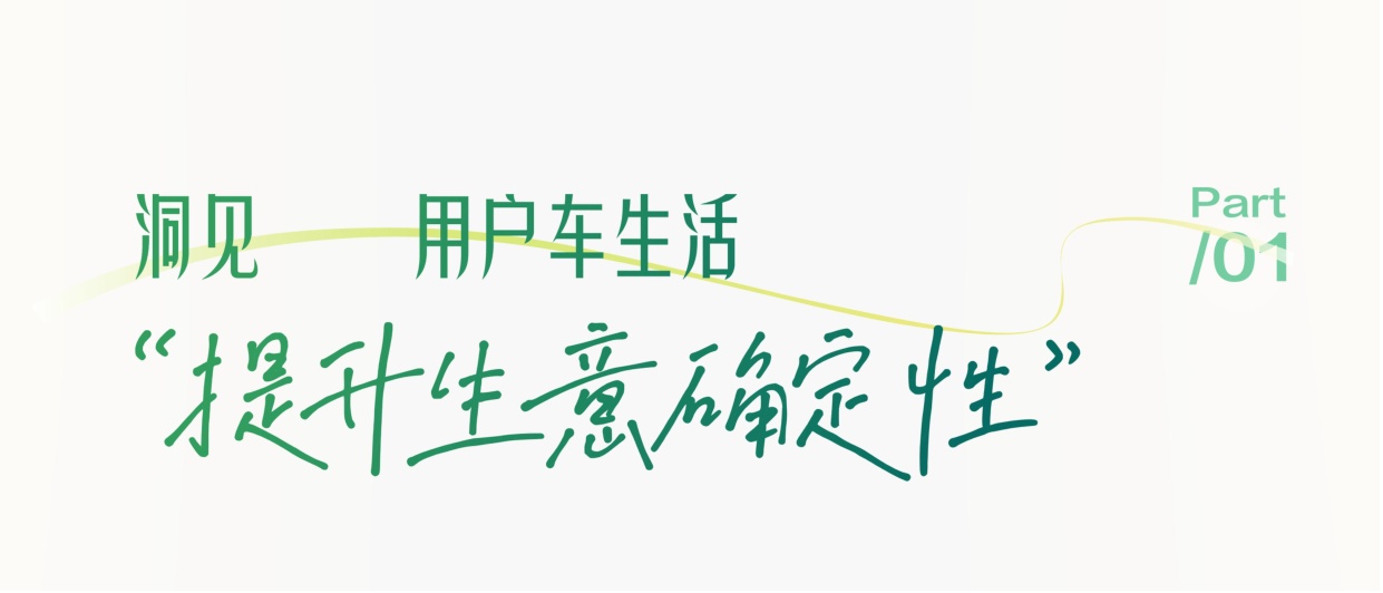 2026小红书汽车生活行业增长策略.pdf