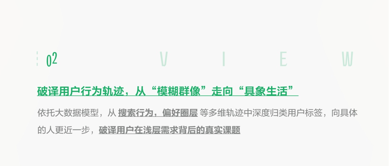 2026小红书汽车生活行业增长策略.pdf