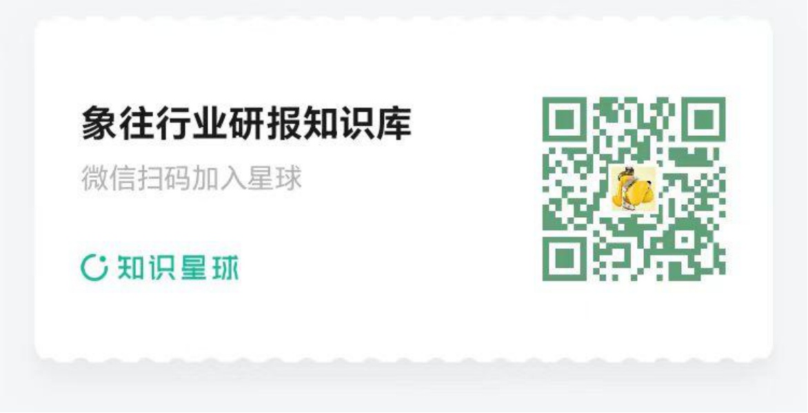 395页-2026年AI驱动下的企业中秋福利趋势白皮书.pdf