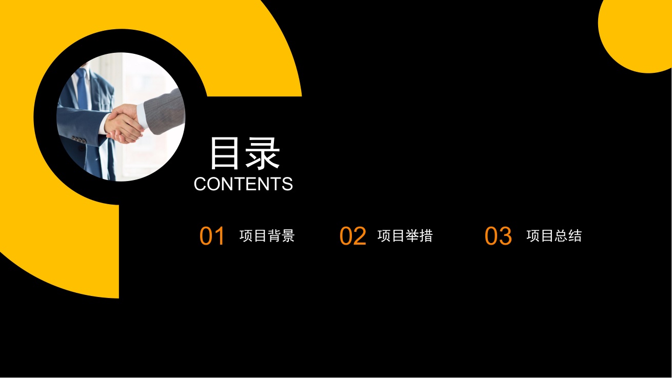 小马宋-乐刻运动案例复盘.pdf
