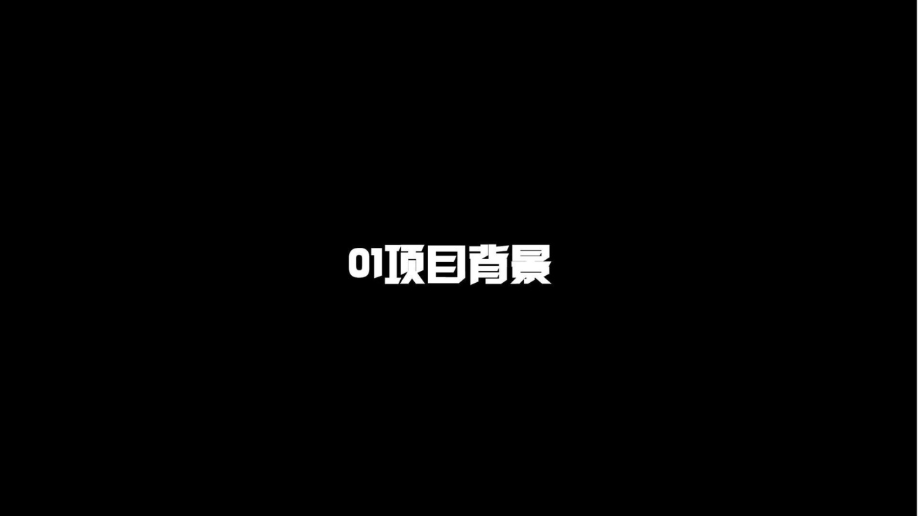 小马宋-乐刻运动案例复盘.pdf