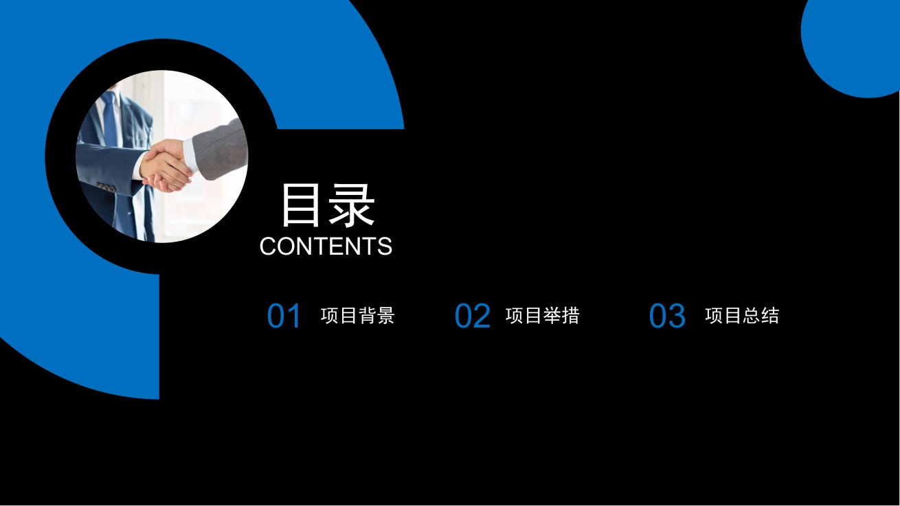 小马宋-绽妍案例复盘.pdf