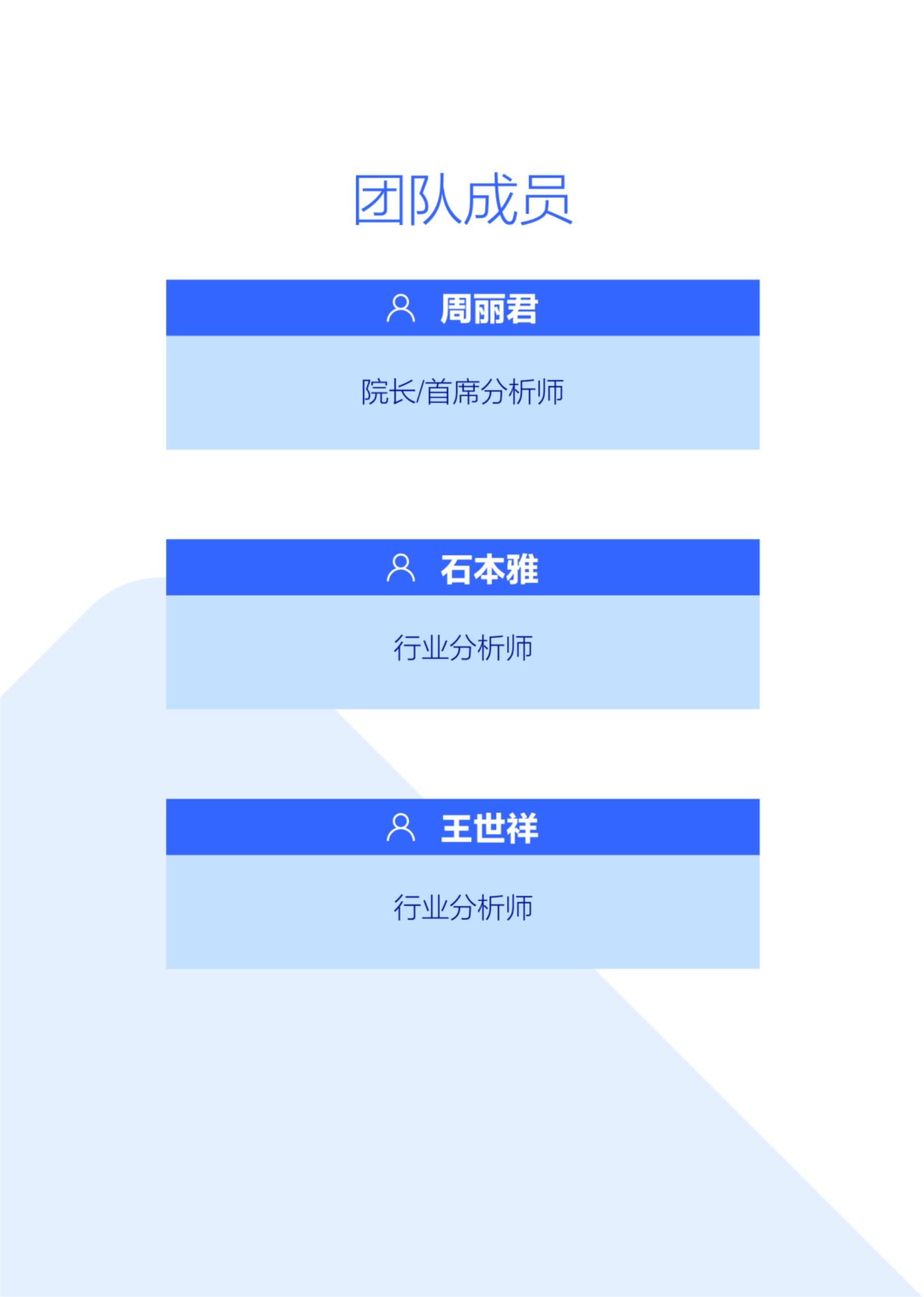 中国女性越来越爱开车女性行驶里程洞察报告2026-腾易研究院.pdf