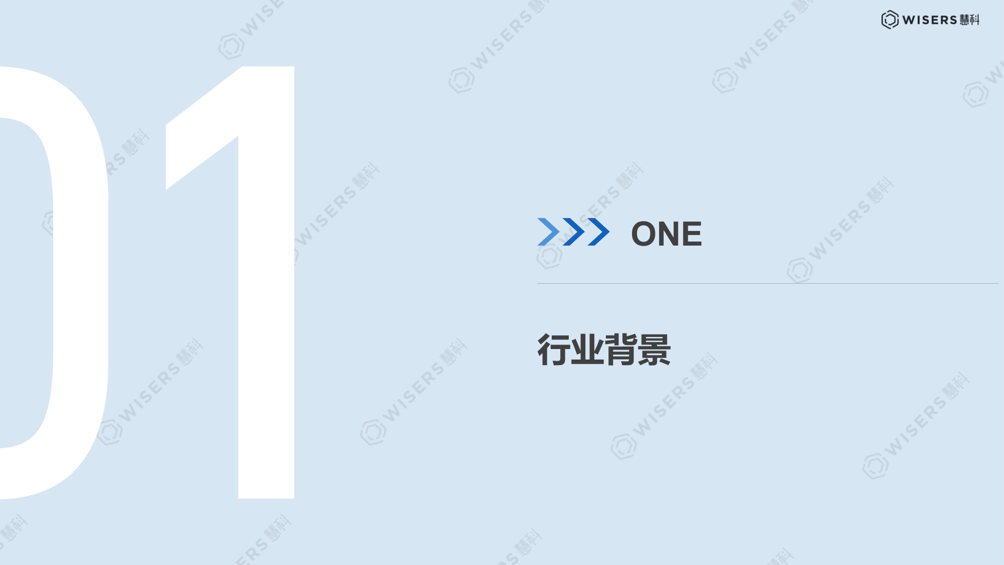 2026酒水行业中秋国庆营销趋势盘点报告-慧科讯业Wisers.pdf