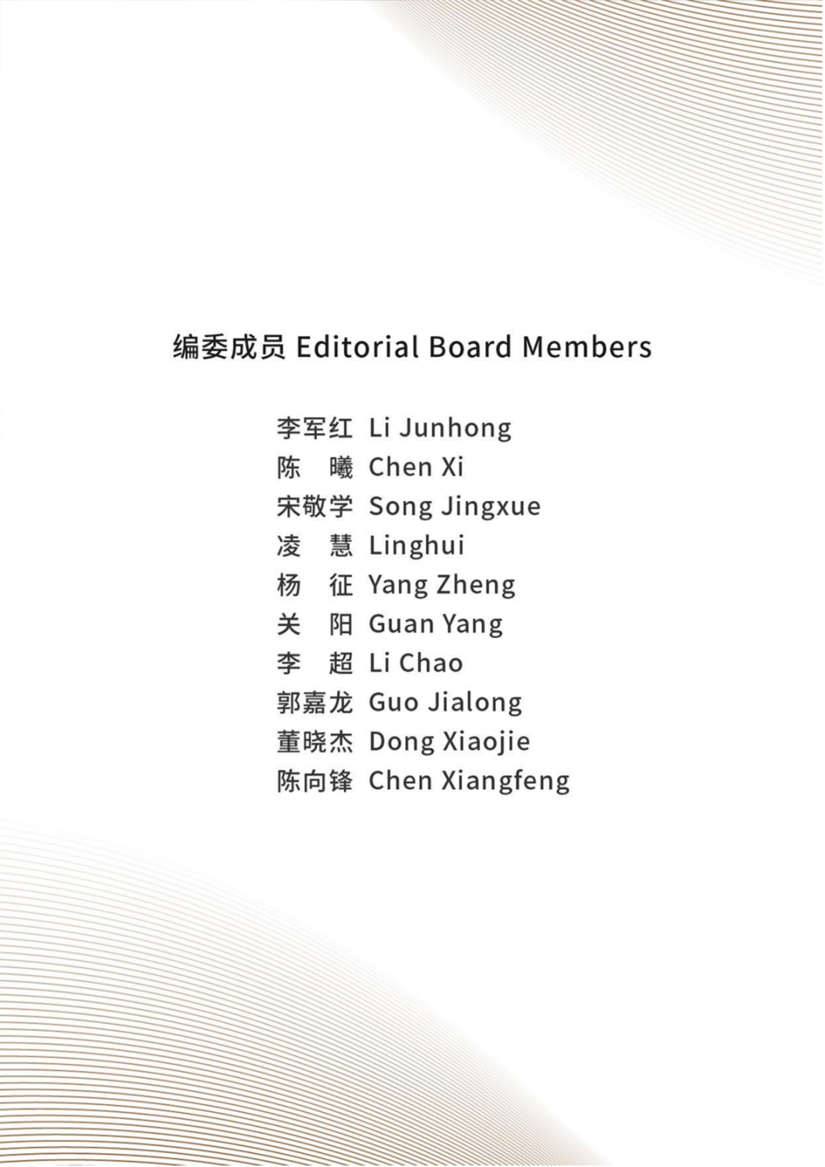 2026咖啡机智能技术发展白皮书-全国家用电器工业信息中心.pdf