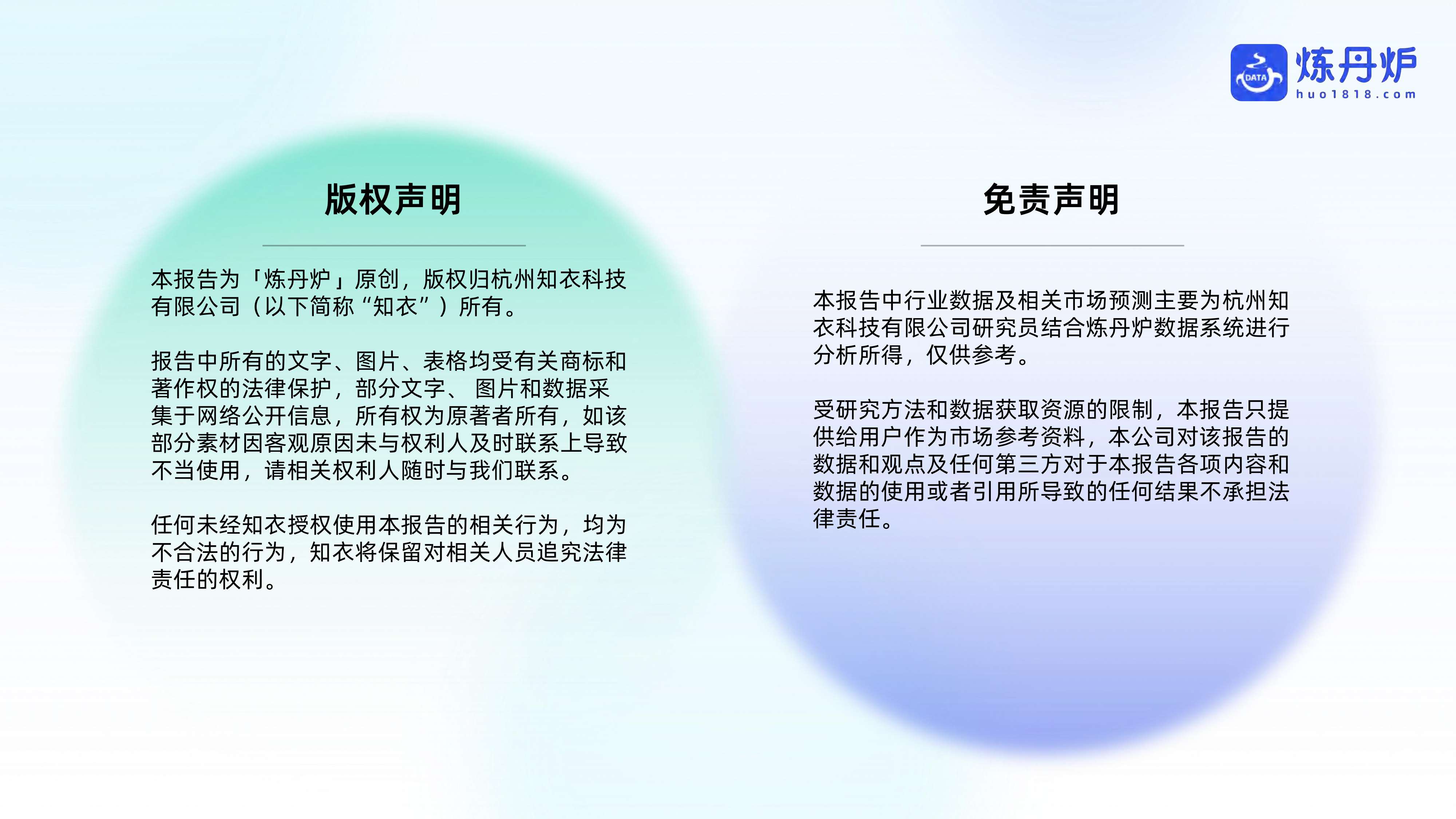 2026年宠物行业高增长概念洞察报告-炼丹炉全域研究.pdf
