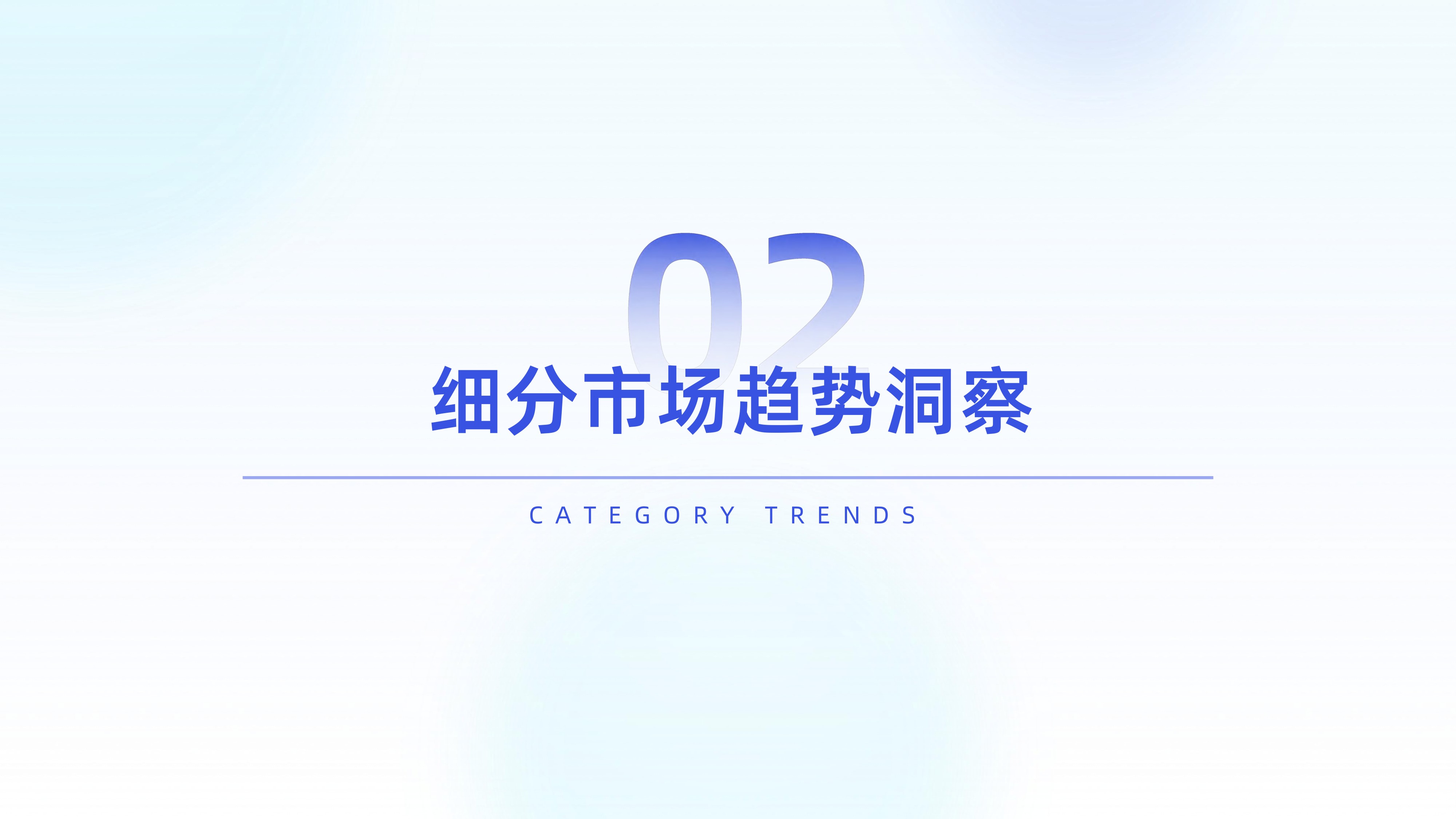 2026年宠物行业高增长概念洞察报告-炼丹炉全域研究.pdf