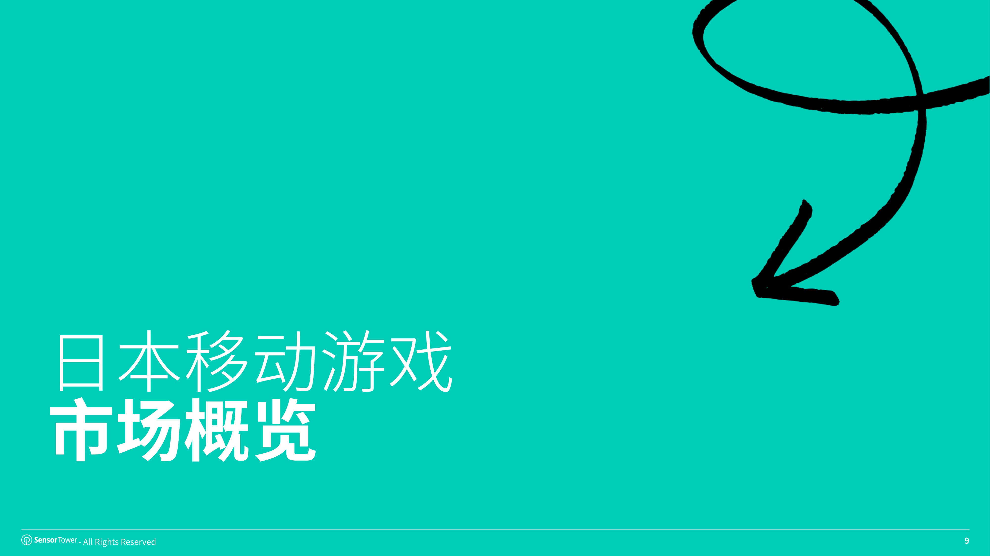 2026年日本游戏市场洞察报告-SensorTower.pdf