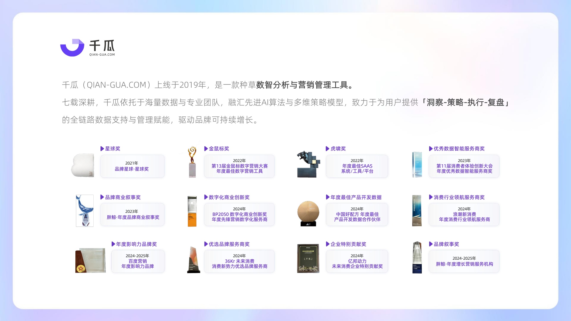 2026上半年母婴育儿行业洞察数据报告小红书平台-千瓜数据.pdf
