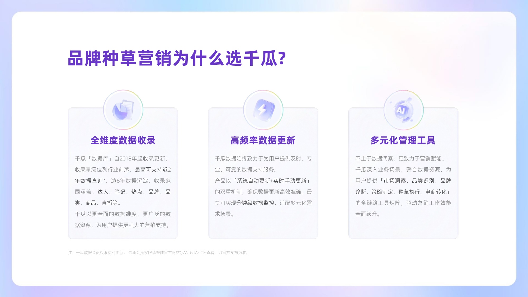 2026上半年母婴育儿行业洞察数据报告小红书平台-千瓜数据.pdf