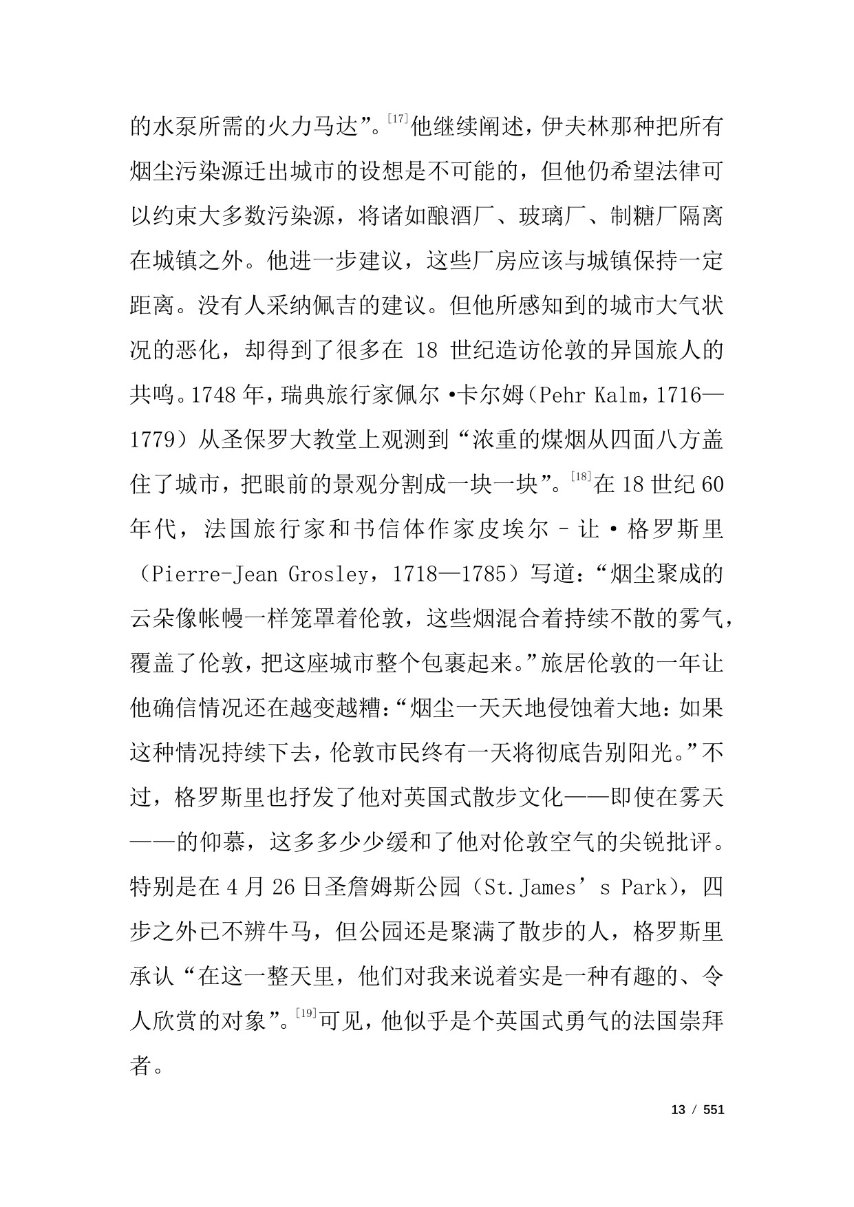 551页-电子书-伦敦雾：一部演变史.pdf