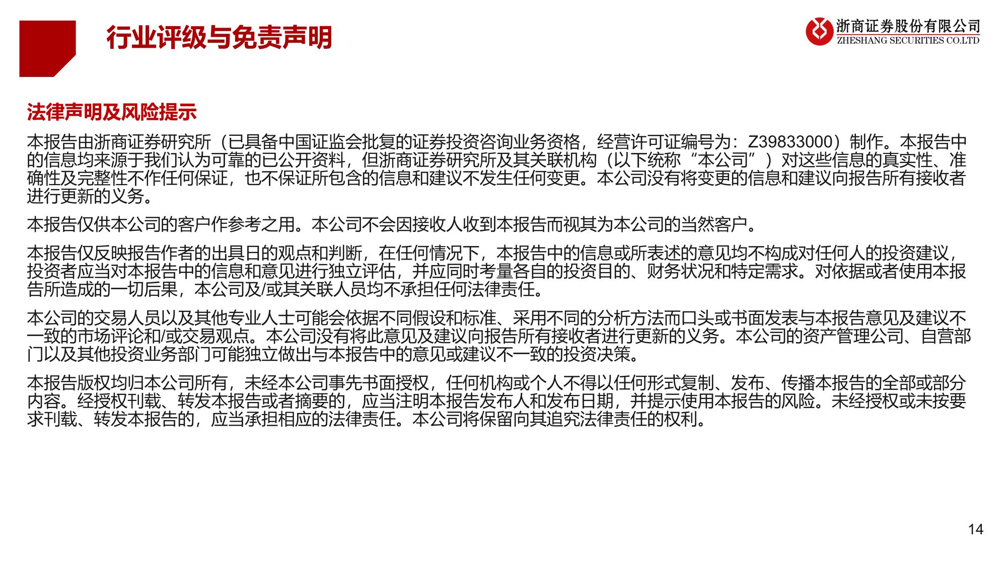 传媒互联网行业深度报告：AI影视漫剧：多模态将重塑内容生产与商业闭环.pdf