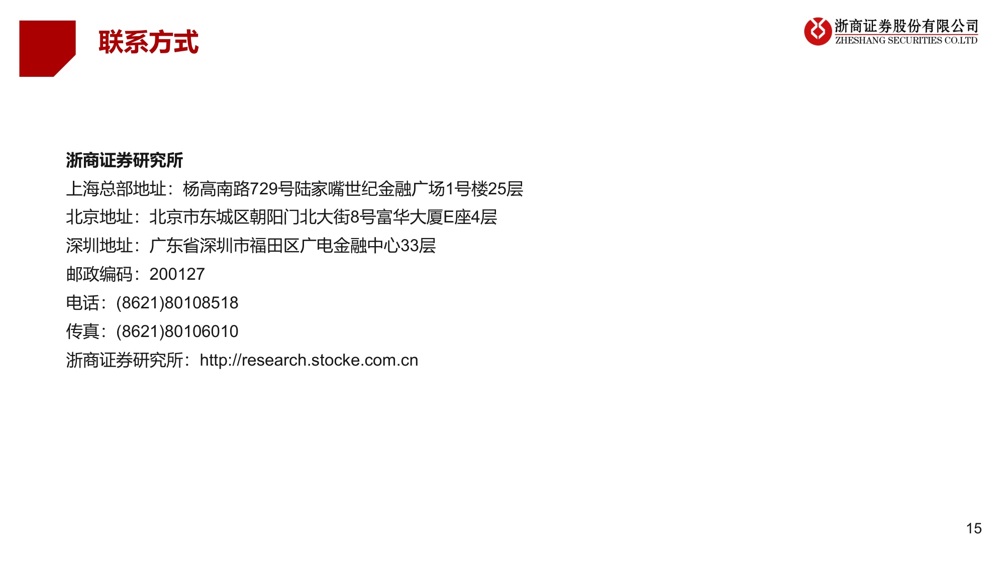 传媒互联网行业深度报告：AI影视漫剧：多模态将重塑内容生产与商业闭环.pdf