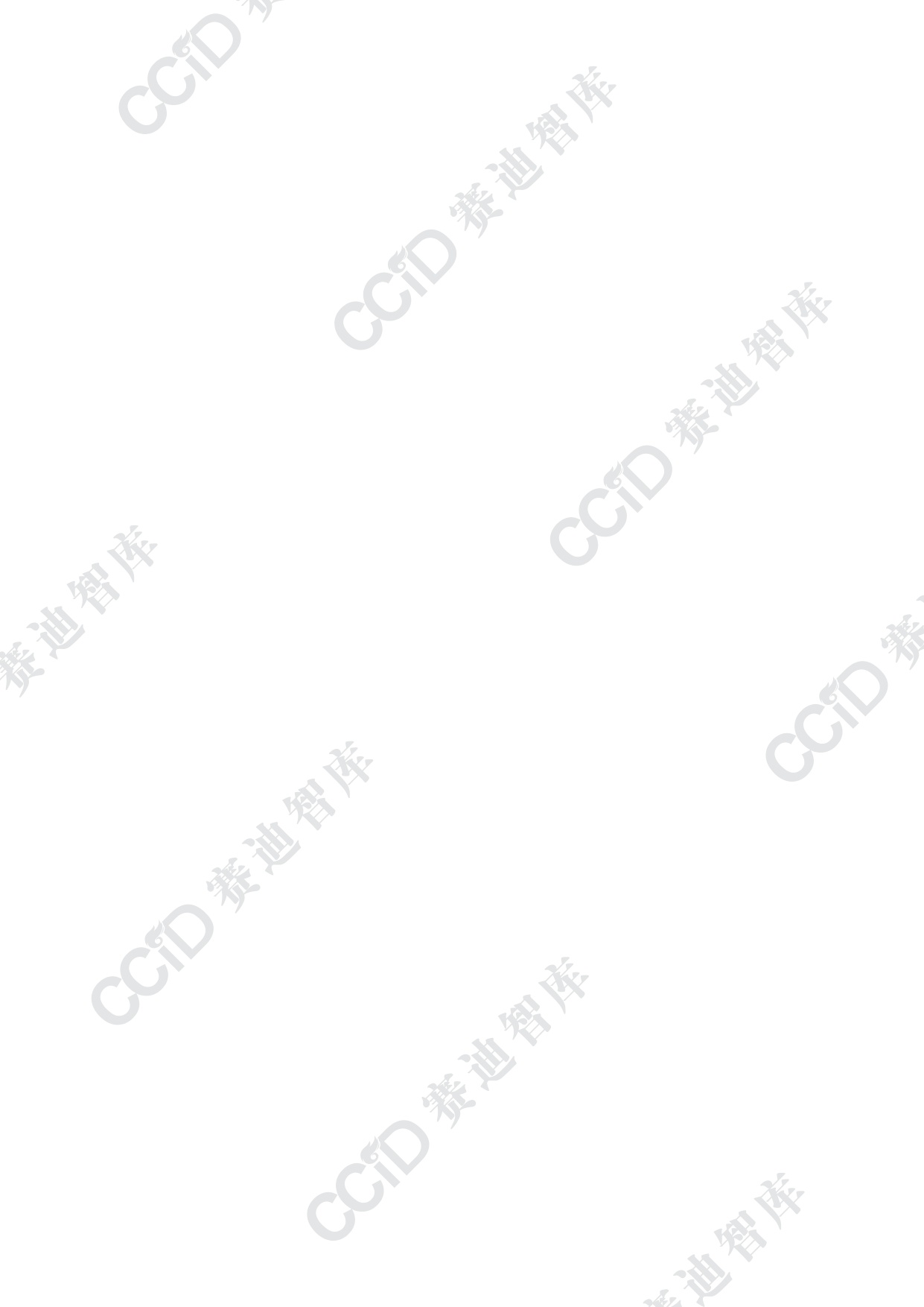 赛迪智库：2026发烧友经济模式研究报告-从张雪机车案例看我国发烧友经济潜在价值.pdf