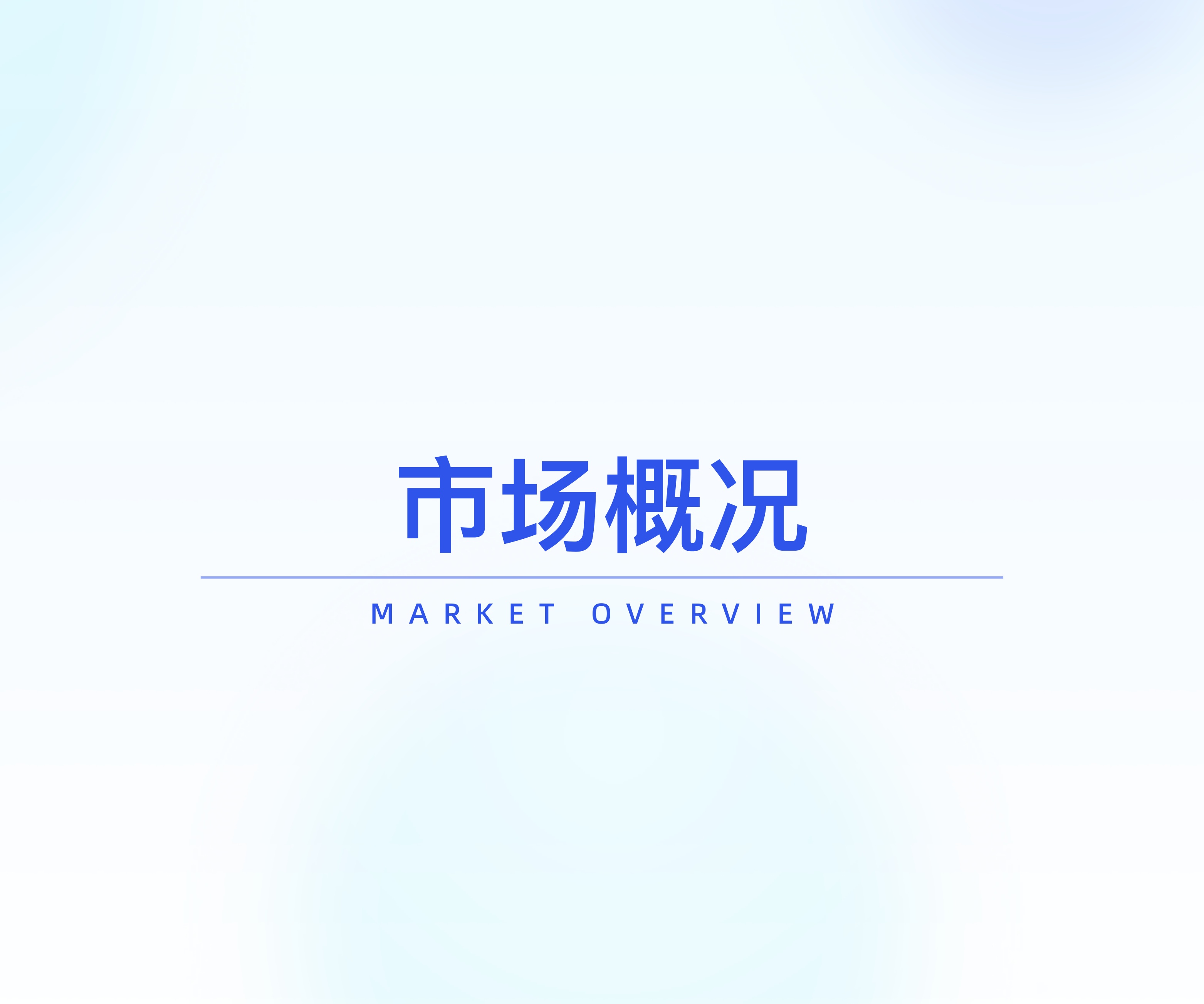2025水族小宠异宠市场消费洞察报告.pdf