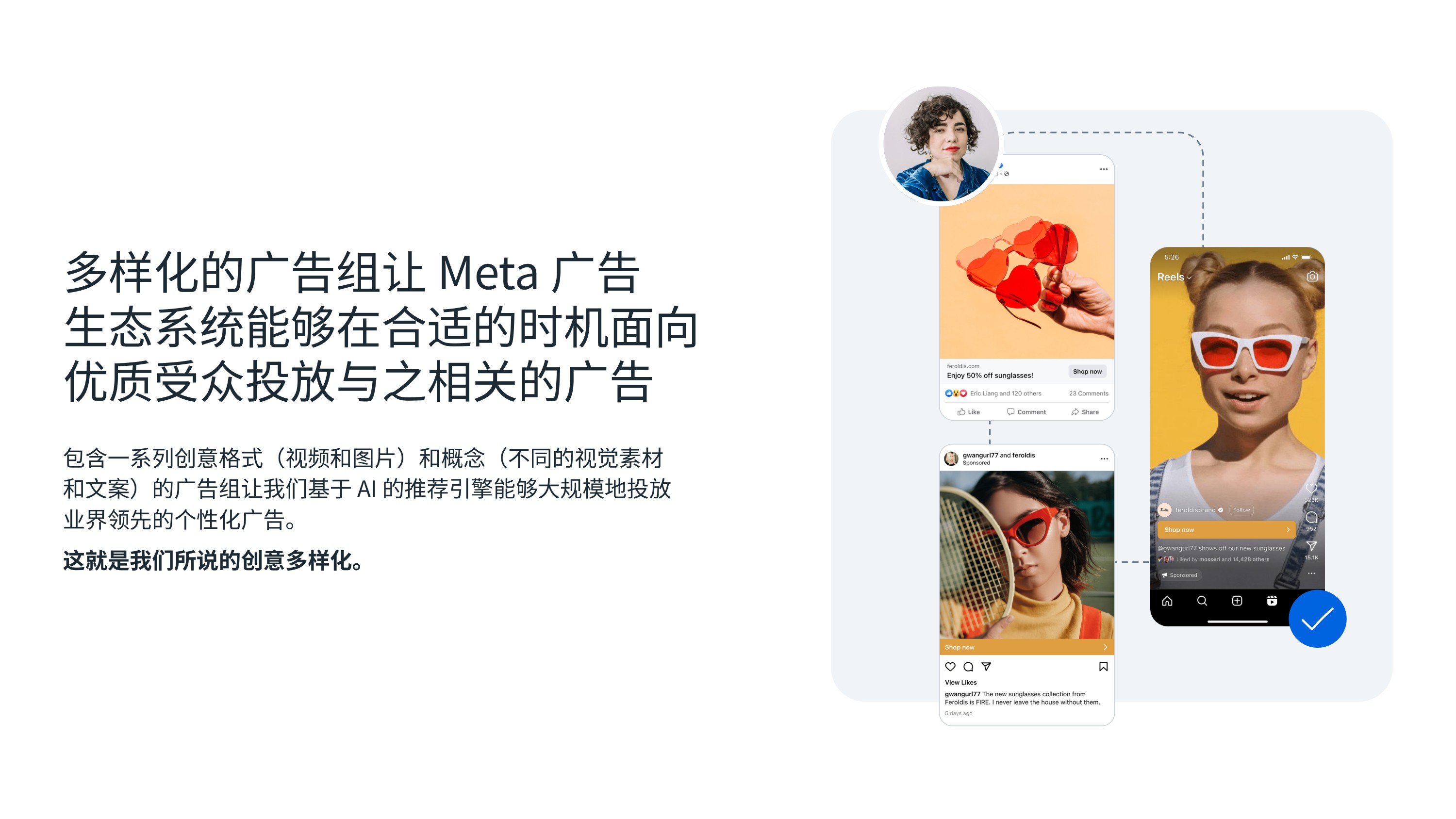 2026Meta官方创意手册-猎豹移动.pdf