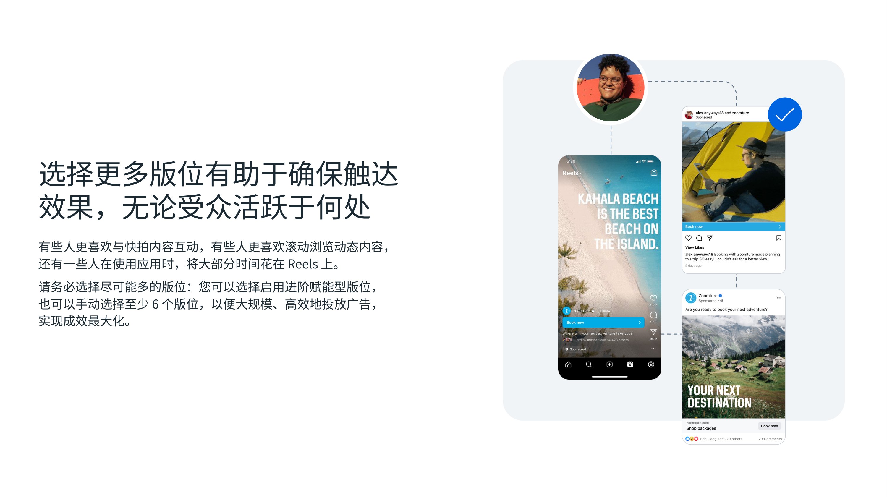 2026Meta官方创意手册-猎豹移动.pdf