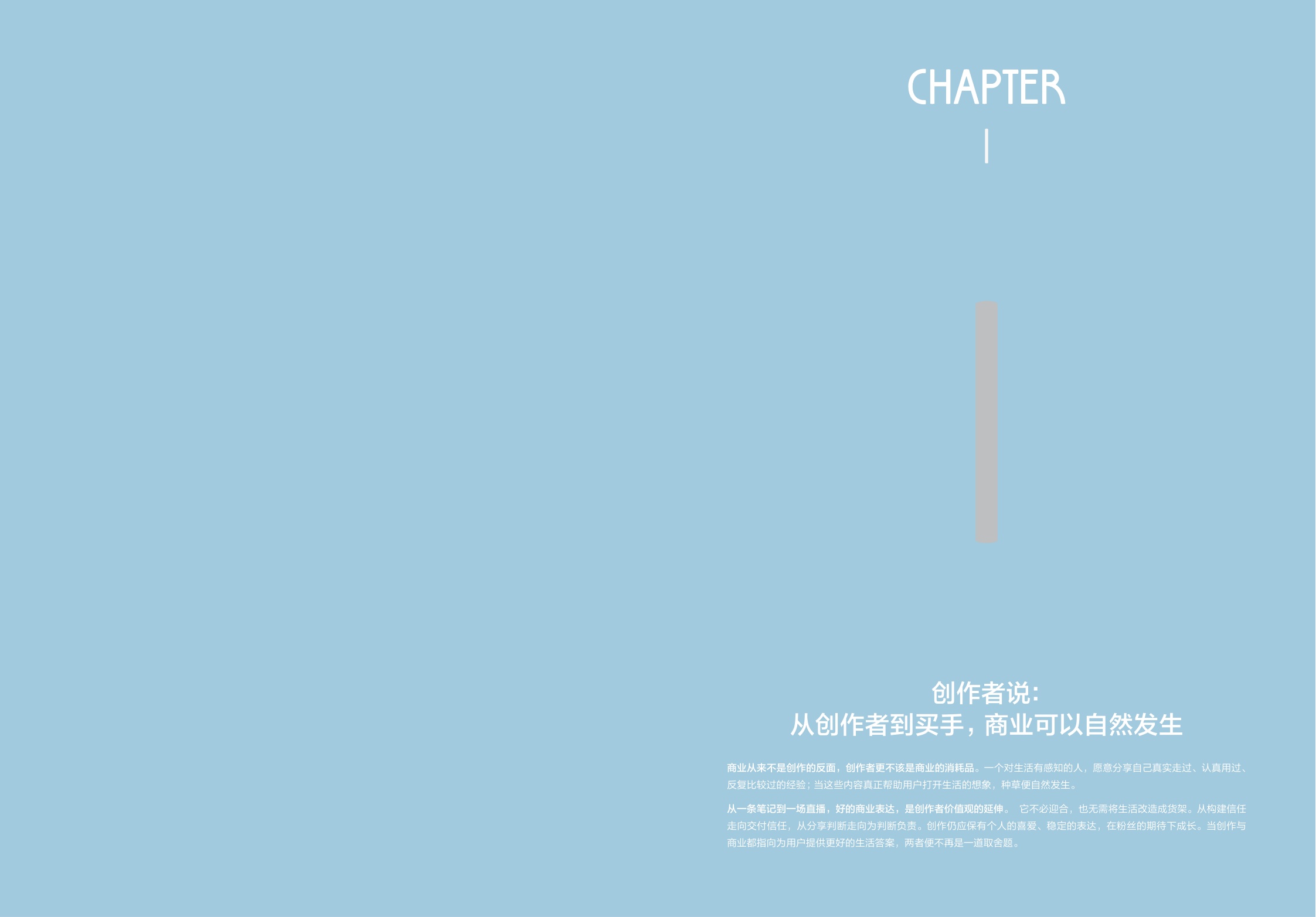 2026小红书LINK创作者商业价值白皮书.pdf