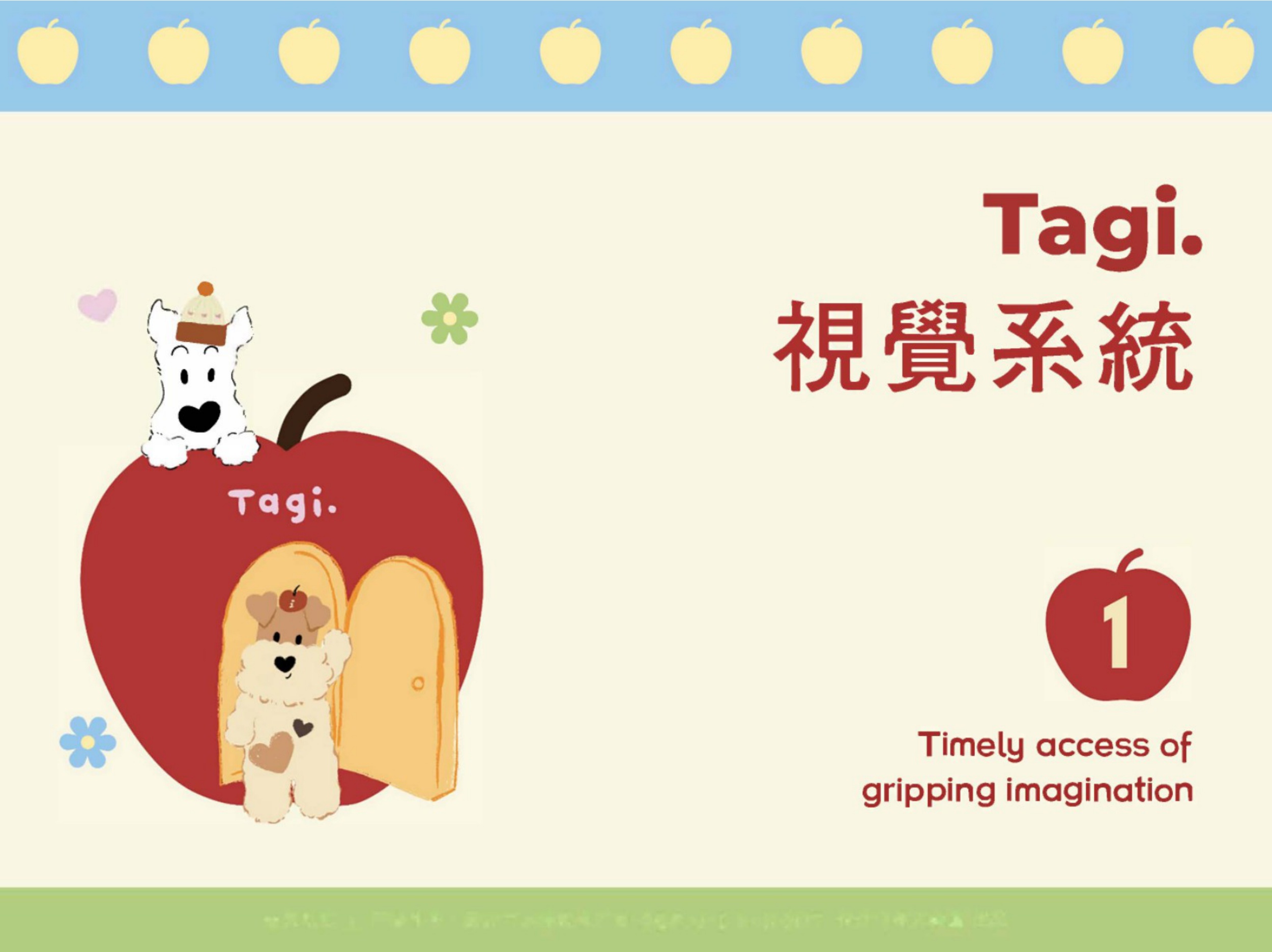生活方式品牌：Tagi塔皮品牌手册139页.pdf