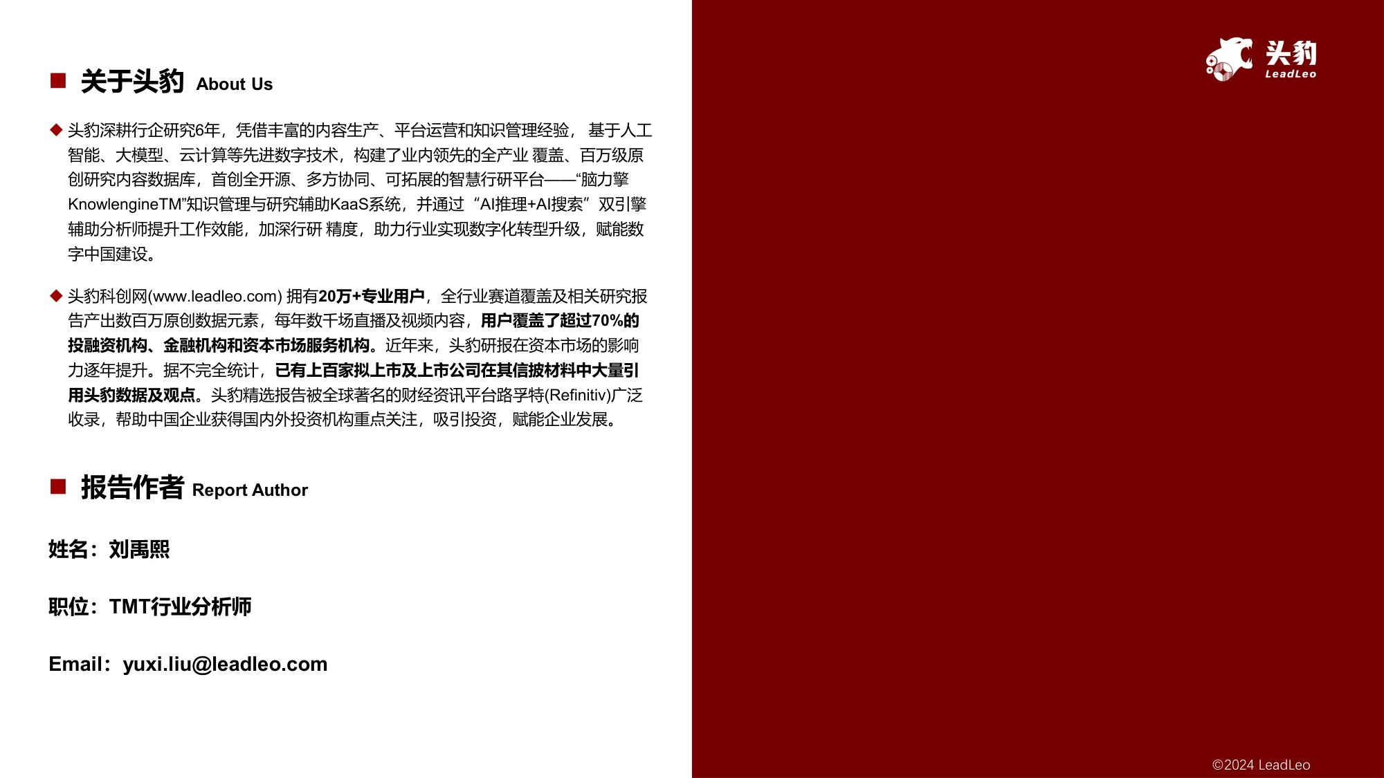 中国智能手表行业研究报告：智能手表，健康生活的亿万级赛道-头豹研究院.pdf