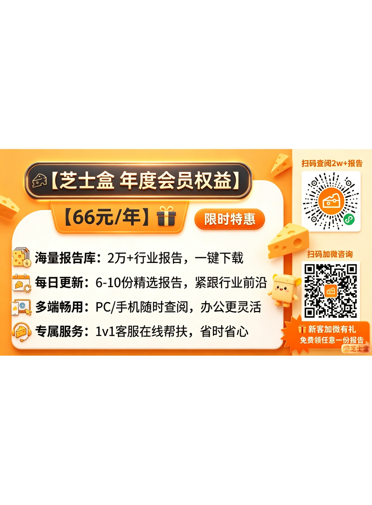 2026年我国低空经济发展形势展望.pdf