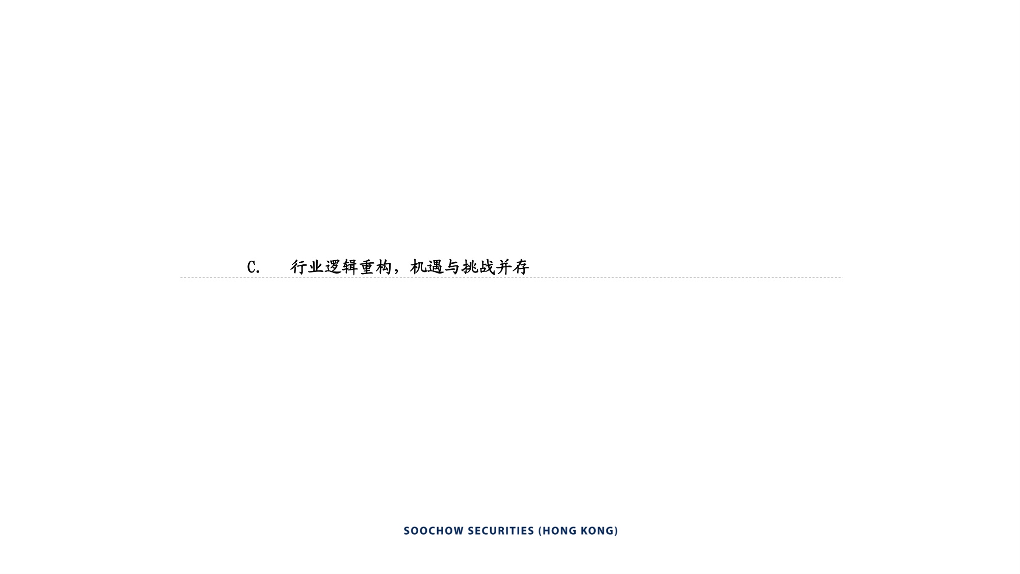 AI电影：技术重构生产，生态开启新篇.pdf