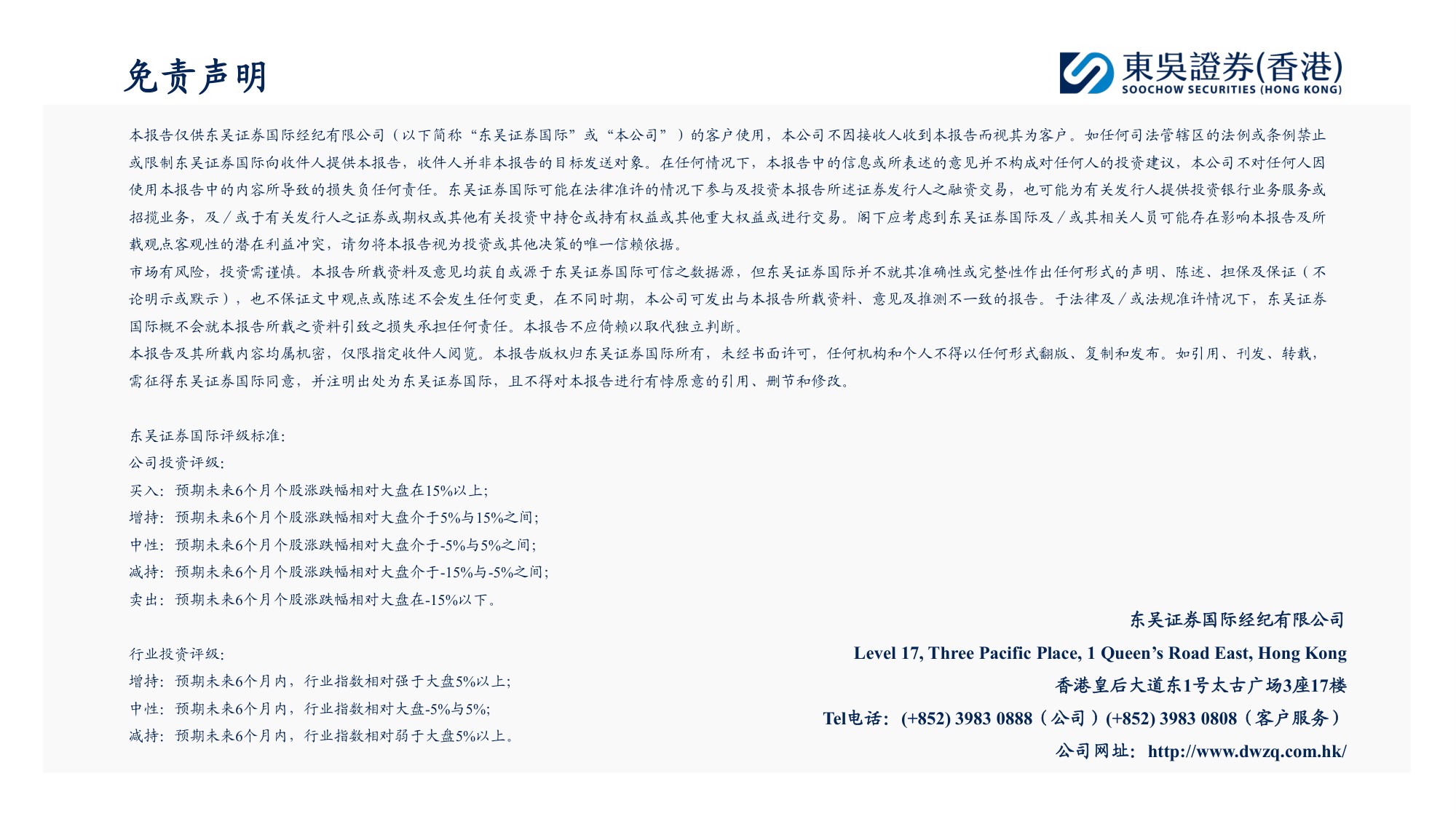 AI电影：技术重构生产，生态开启新篇.pdf