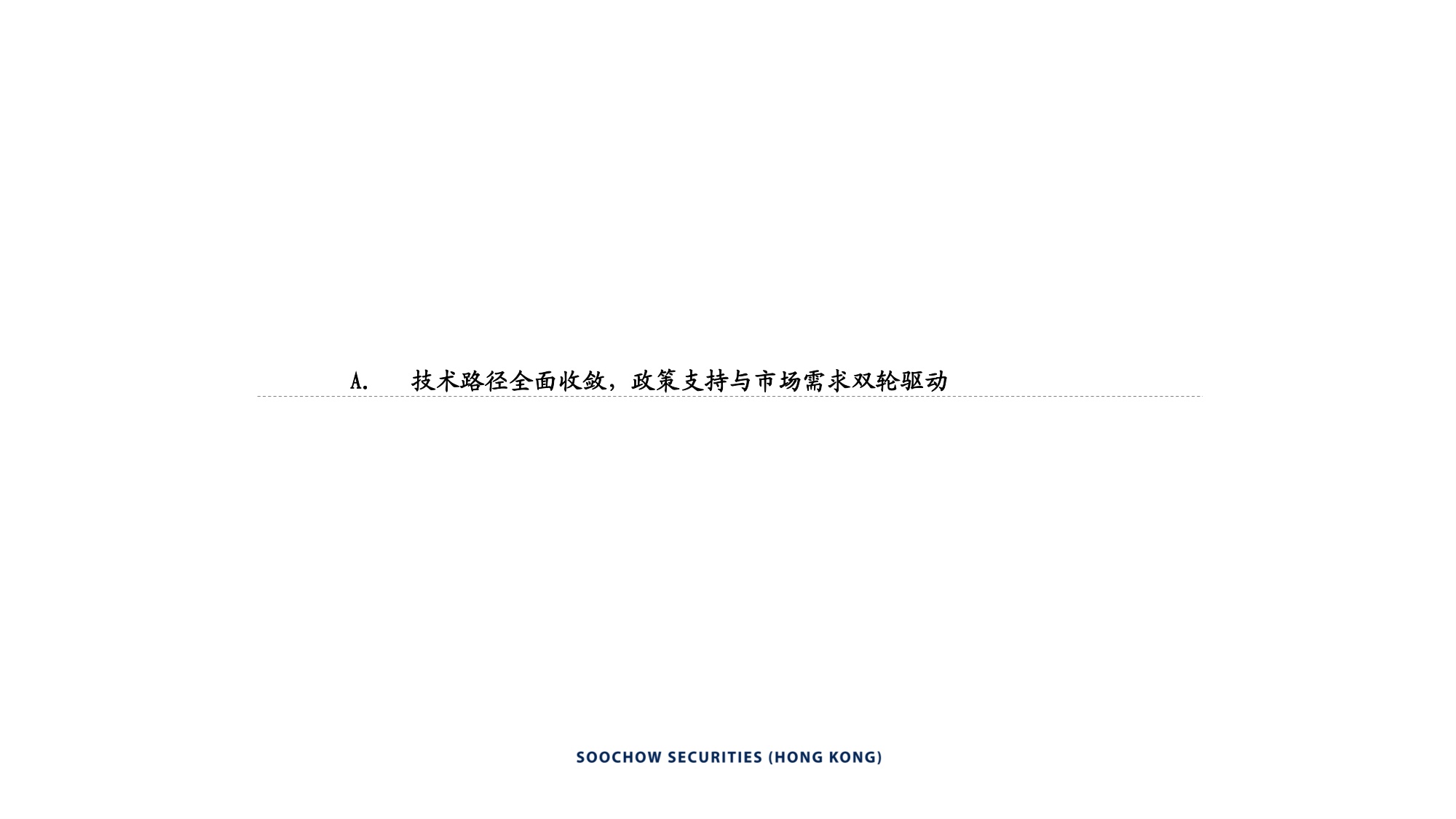 AI电影：技术重构生产，生态开启新篇.pdf