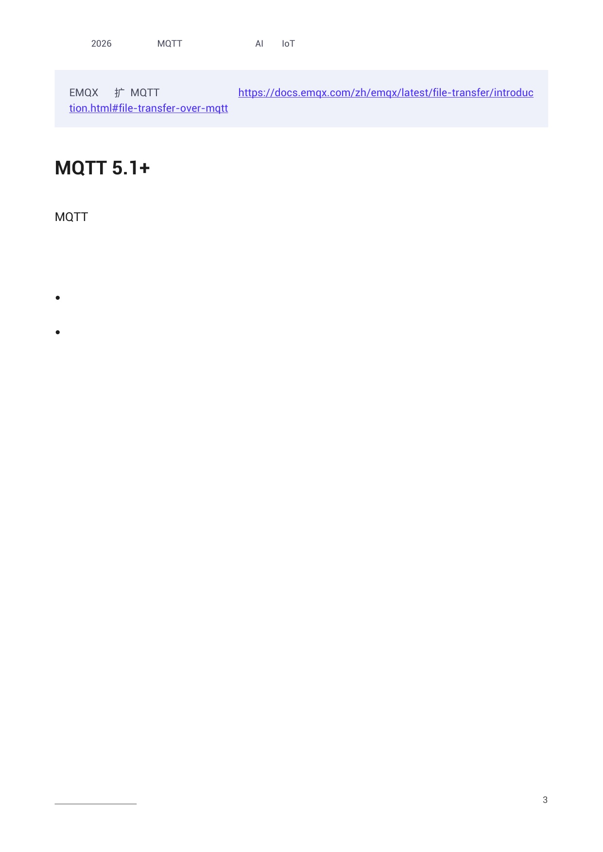 EMQ映云科技：2026年未来MQTT发展趋势报告.pdf