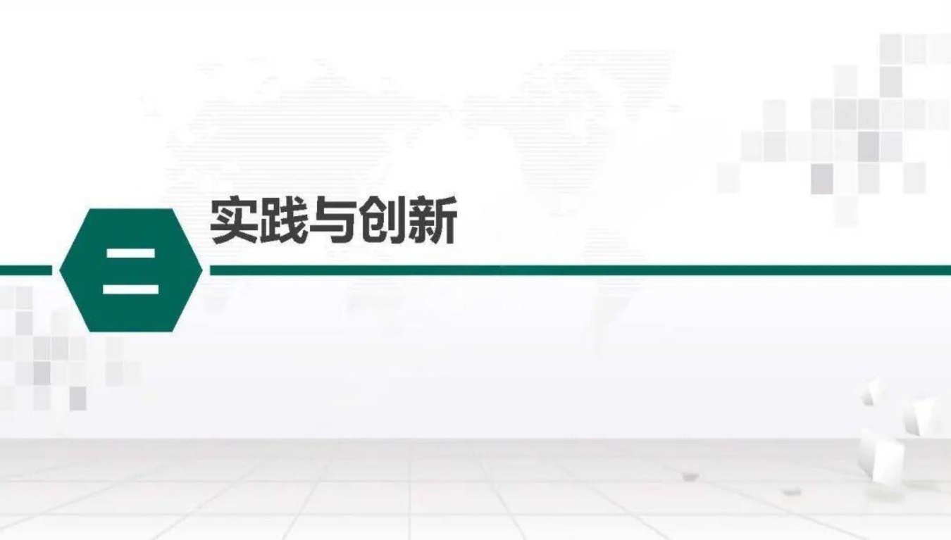 国家电网PPT：打造全流程能碳智治体系 助力城市高质量碳达峰.pdf