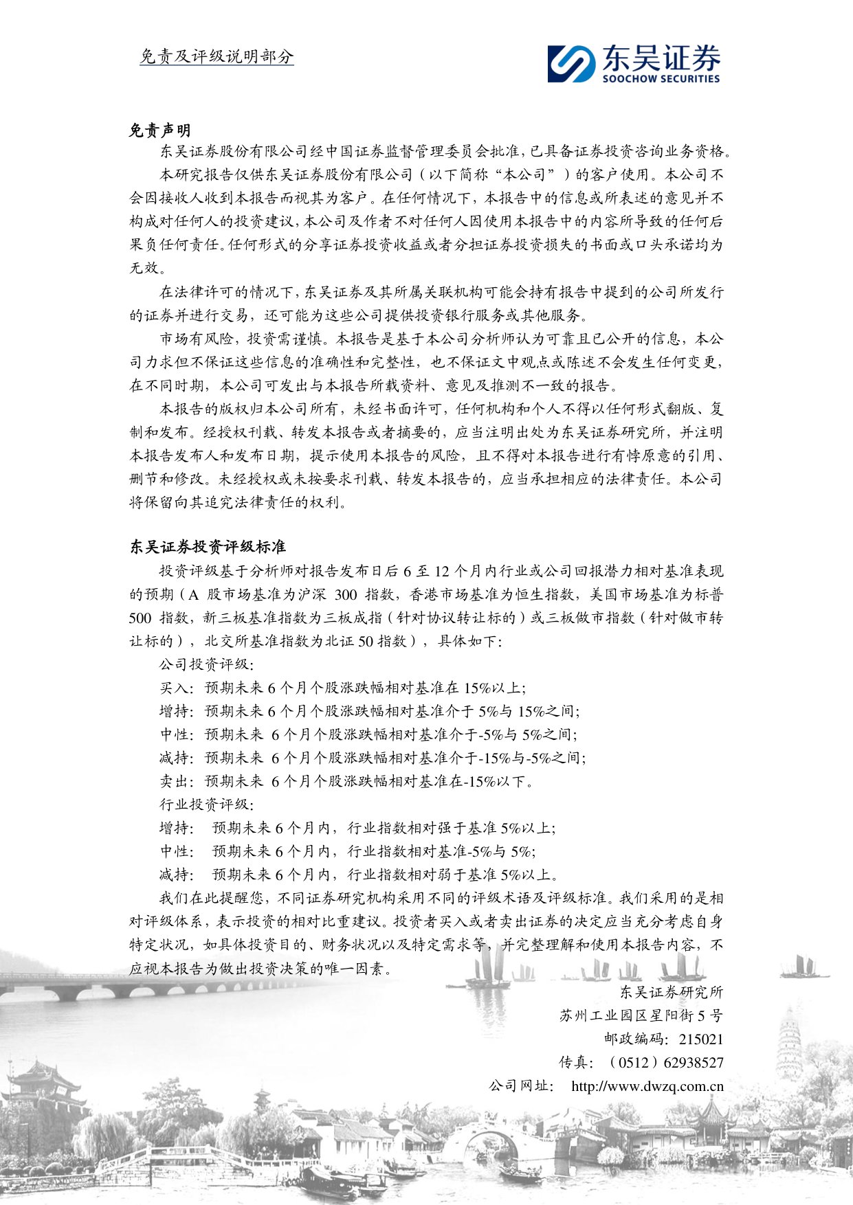 计算机行业深度报告：太空算力：苍穹之上的下一代计算范式.pdf
