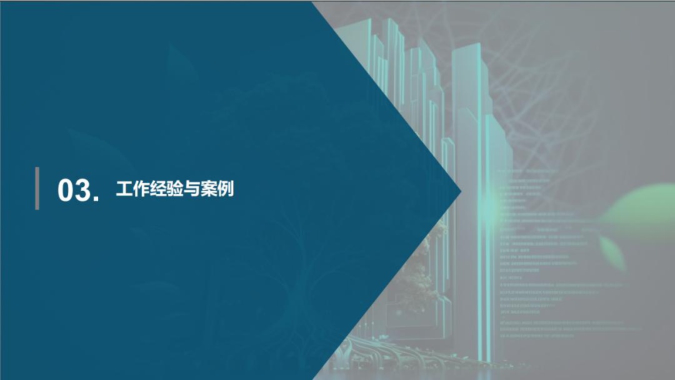 清华四川院PPT：虚拟电厂发展模式与实践案例.pdf