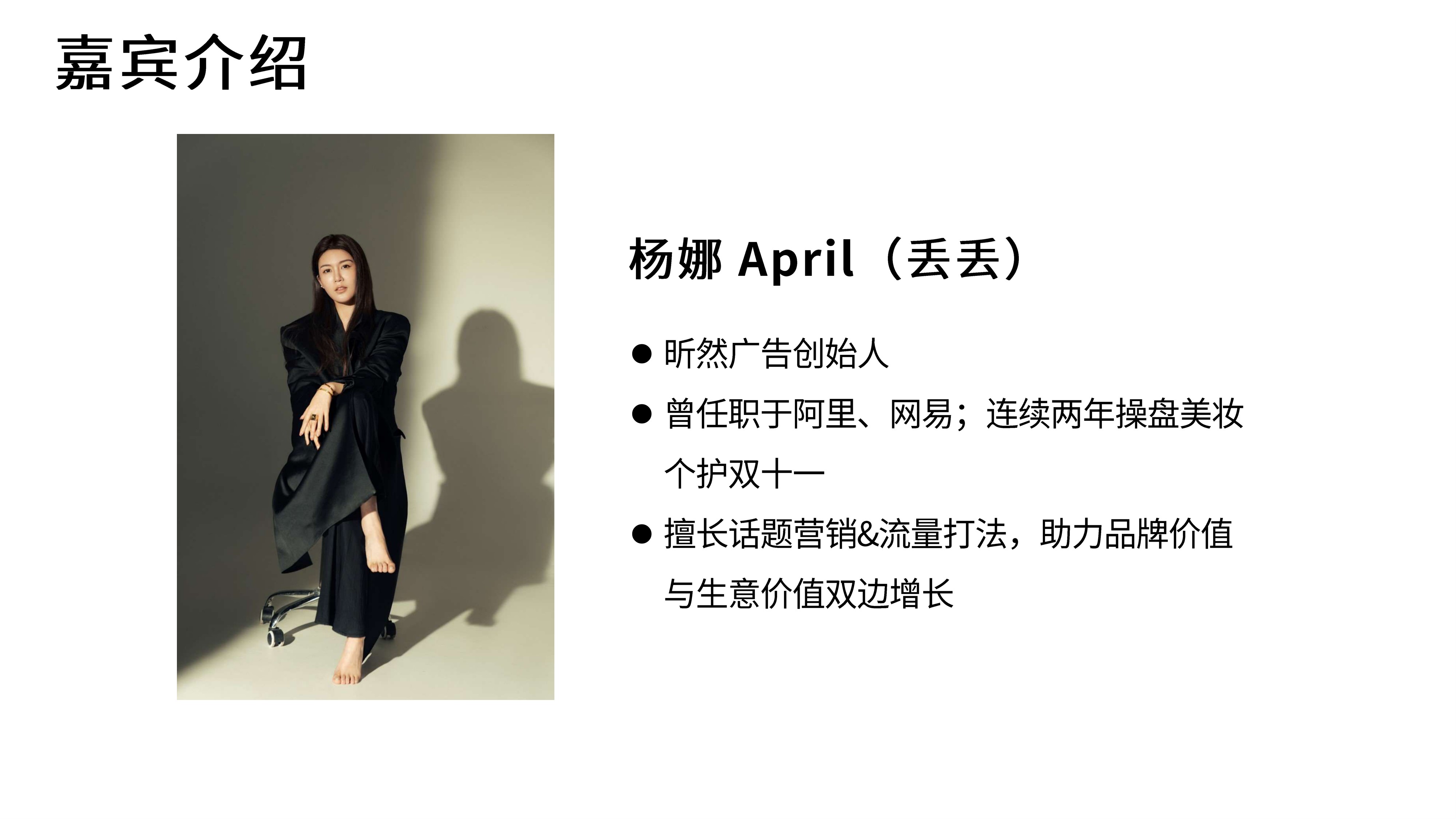 0-1-10-100不同阶段,小红书「投放策略」与「效果评估」.pdf