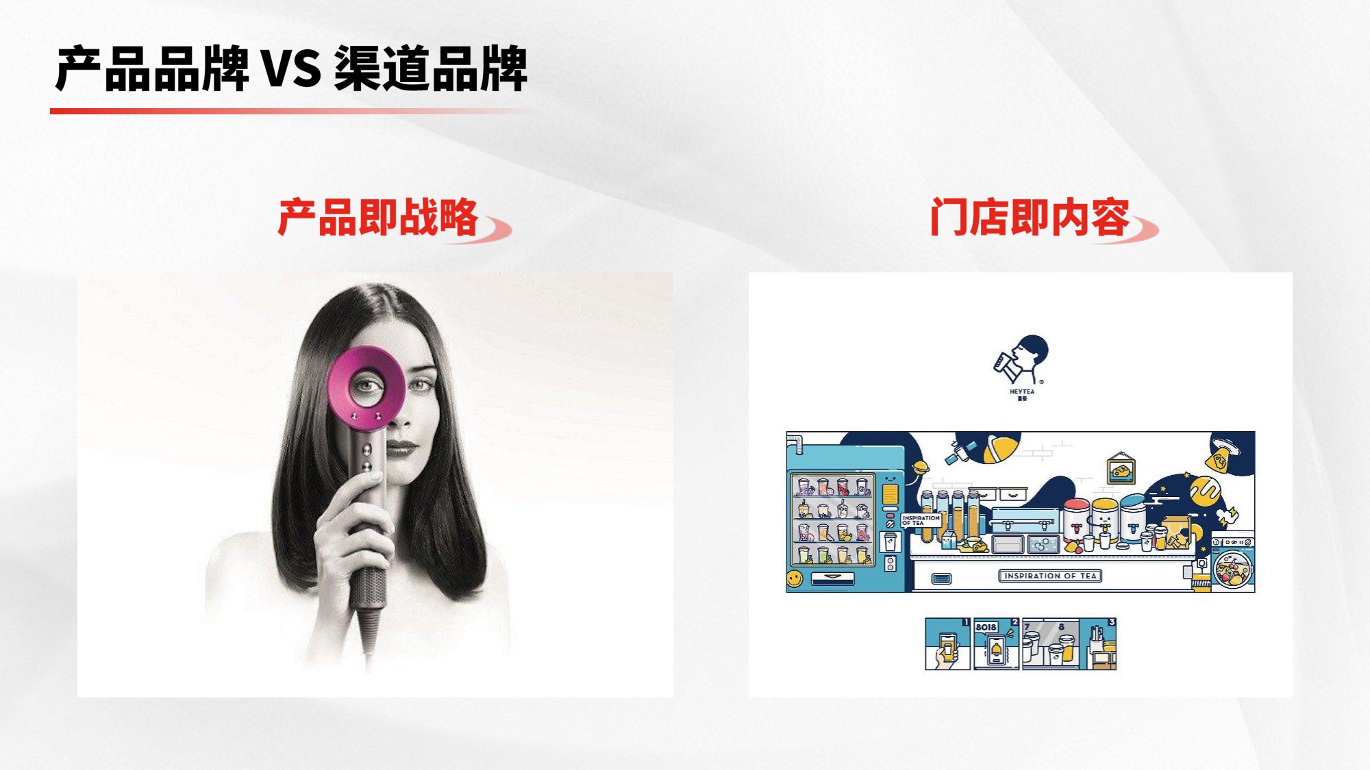 4000元一盏灯，Under sky如何成为照明界“特斯拉”.pdf