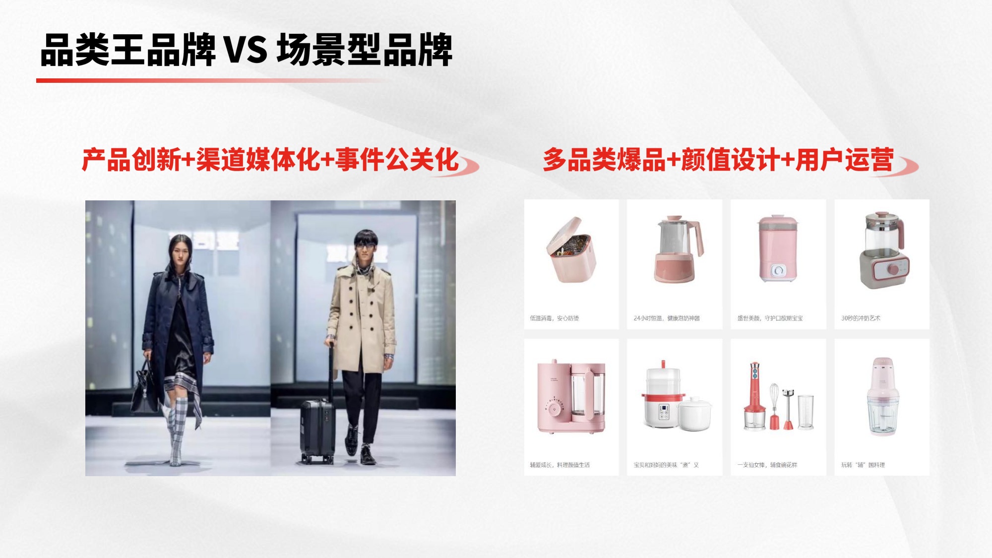 4000元一盏灯，Under sky如何成为照明界“特斯拉”.pdf