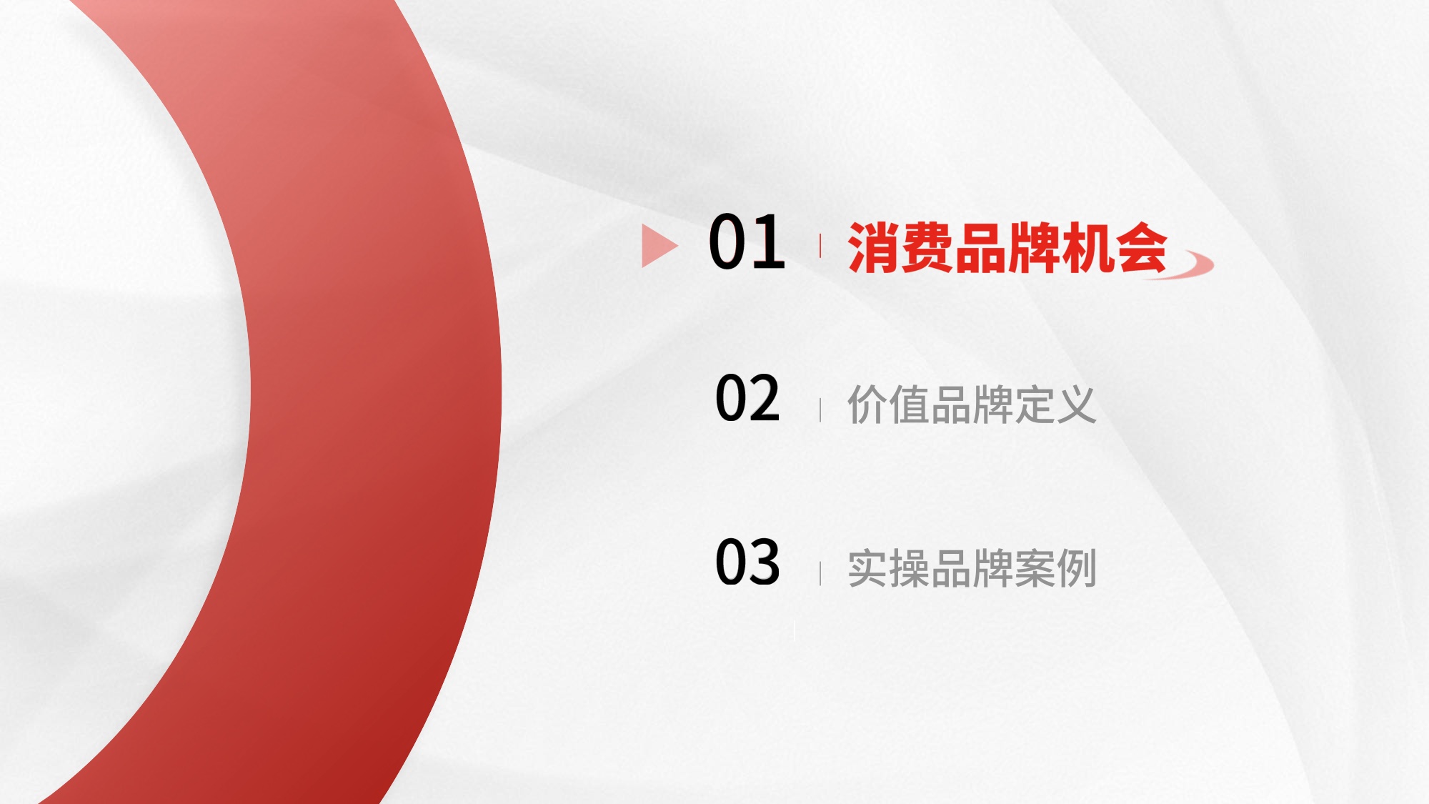 4000元一盏灯，Under sky如何成为照明界“特斯拉”.pdf