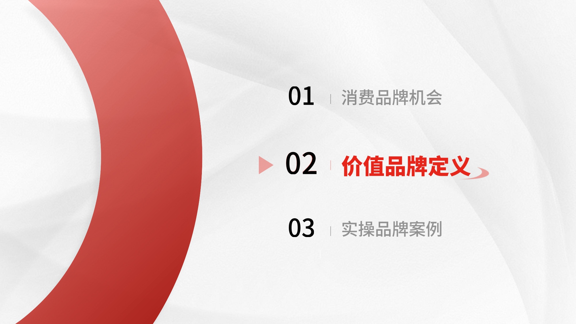 4000元一盏灯，Under sky如何成为照明界“特斯拉”.pdf