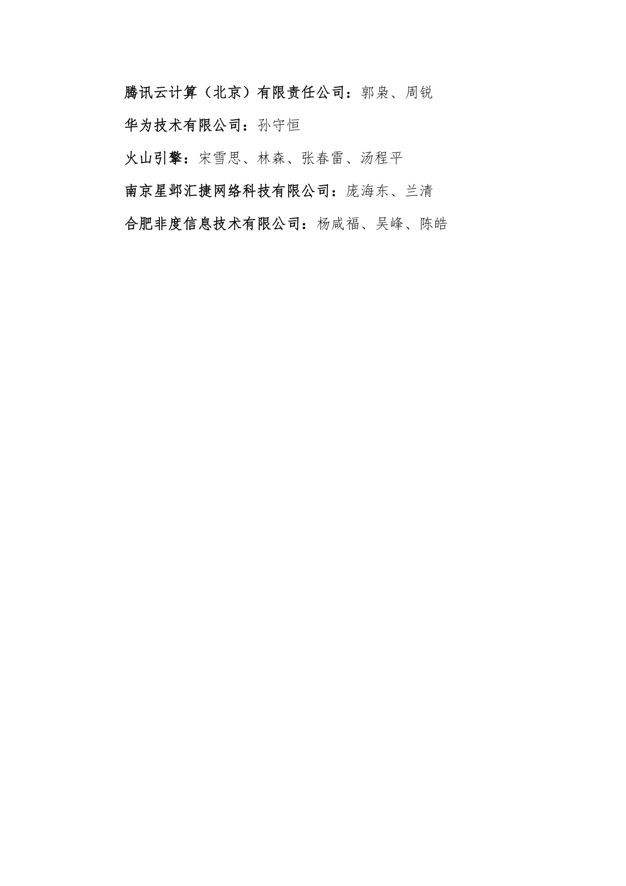 AI原生基础设施实践指南（2026）-中国移动&中国信通院.pdf
