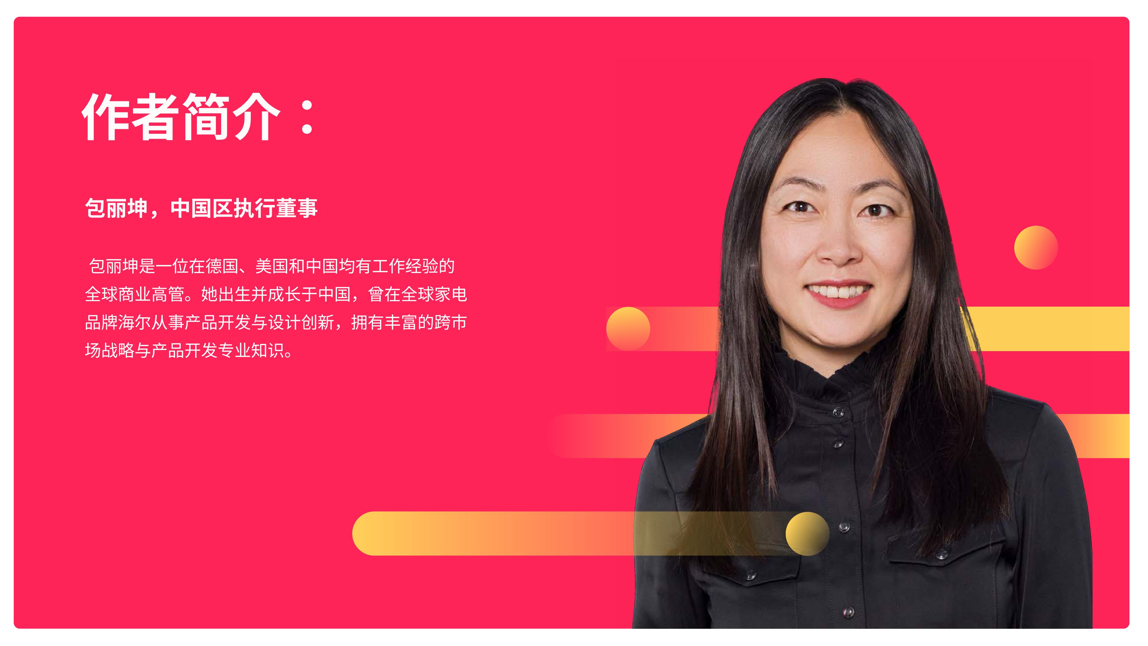 Star：2025年全球汽车行业展望报告：区域视角.pdf