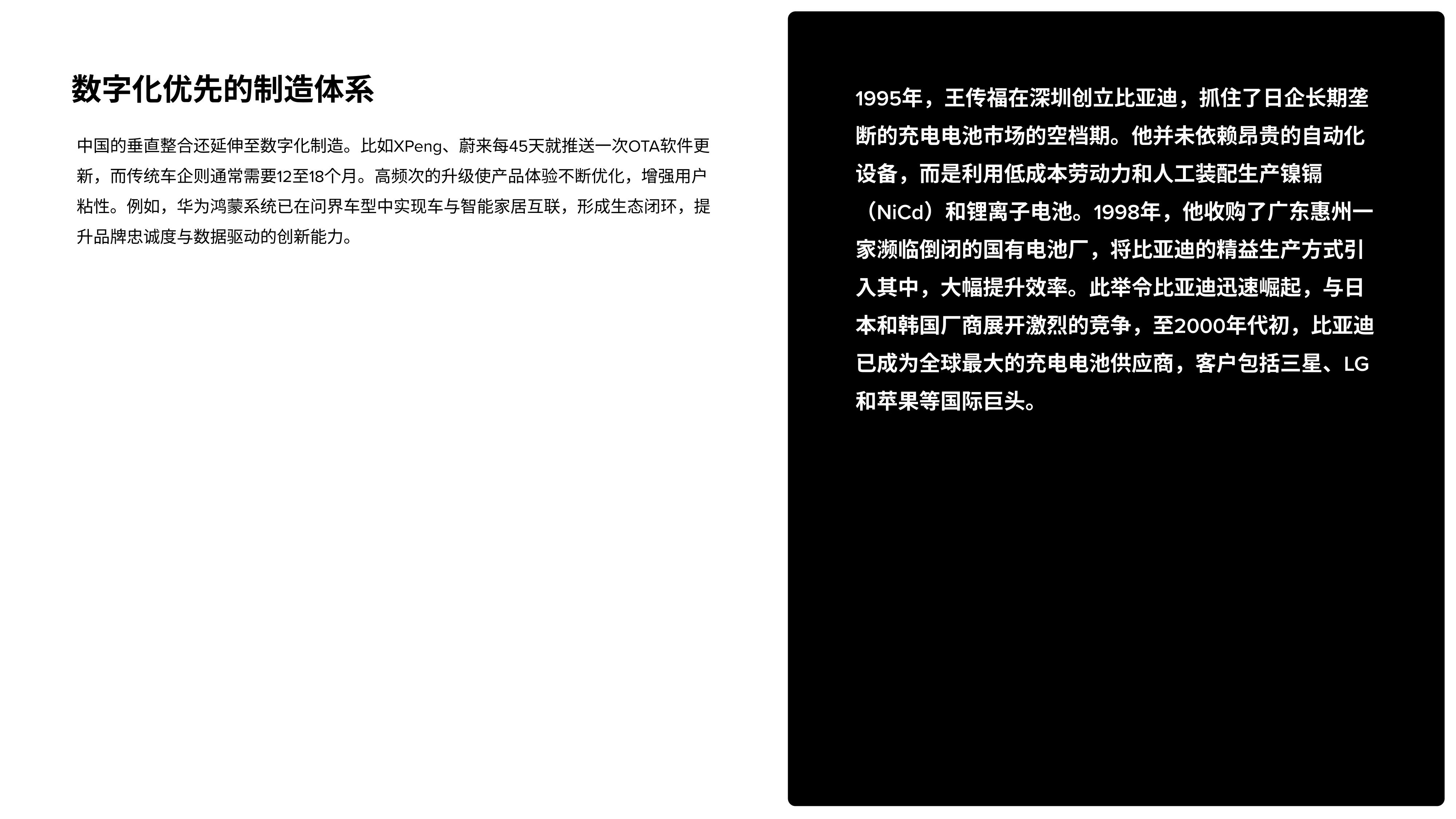 Star：2025年全球汽车行业展望报告：区域视角.pdf