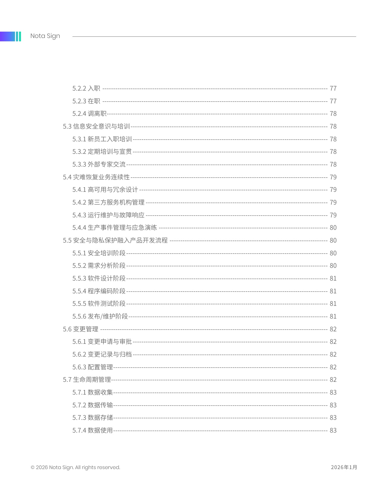 法大大：2026年Nota Sign安全合规白皮书.pdf
