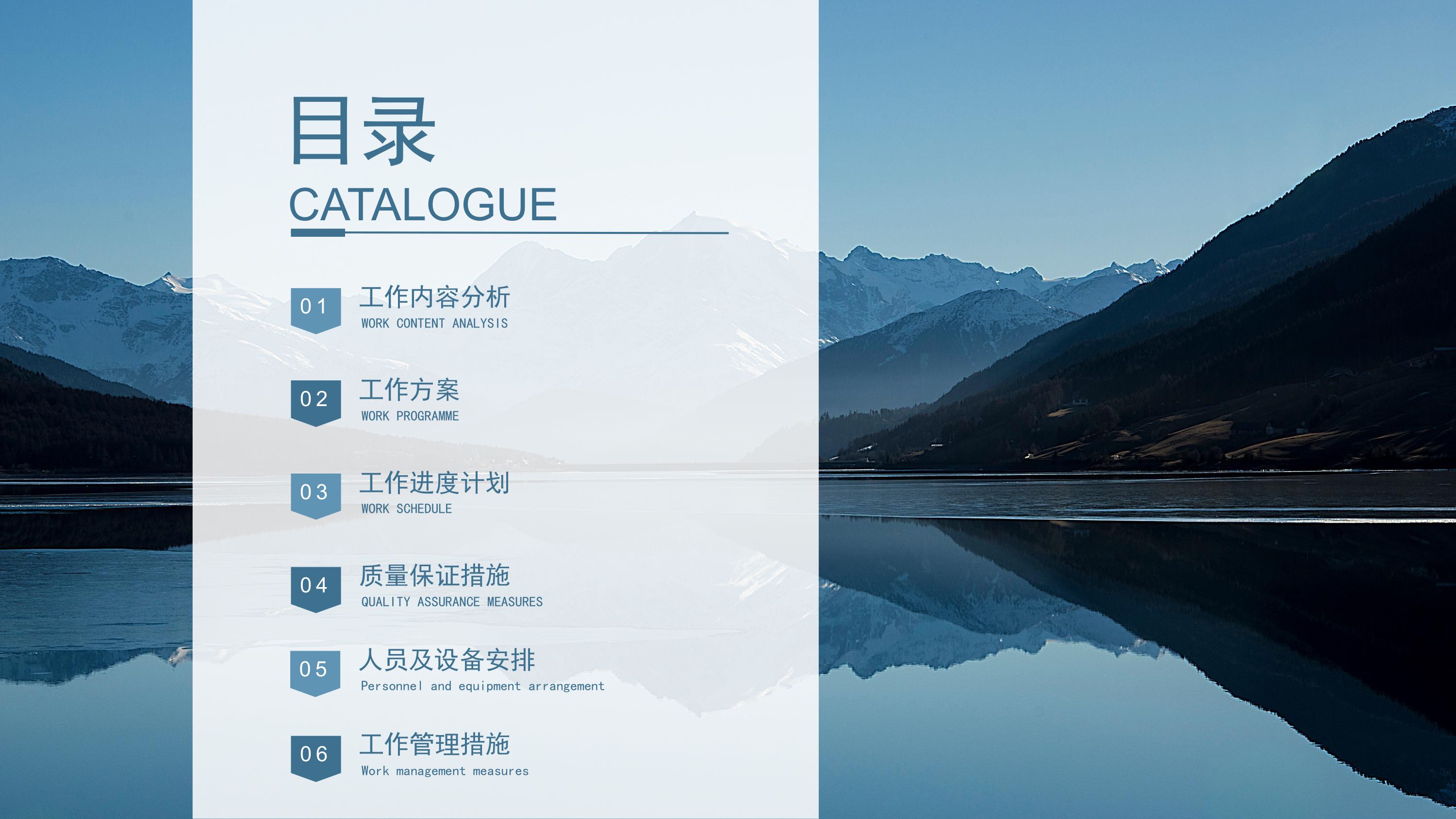 景区官方微信公众号视频号代运营方案.pdf