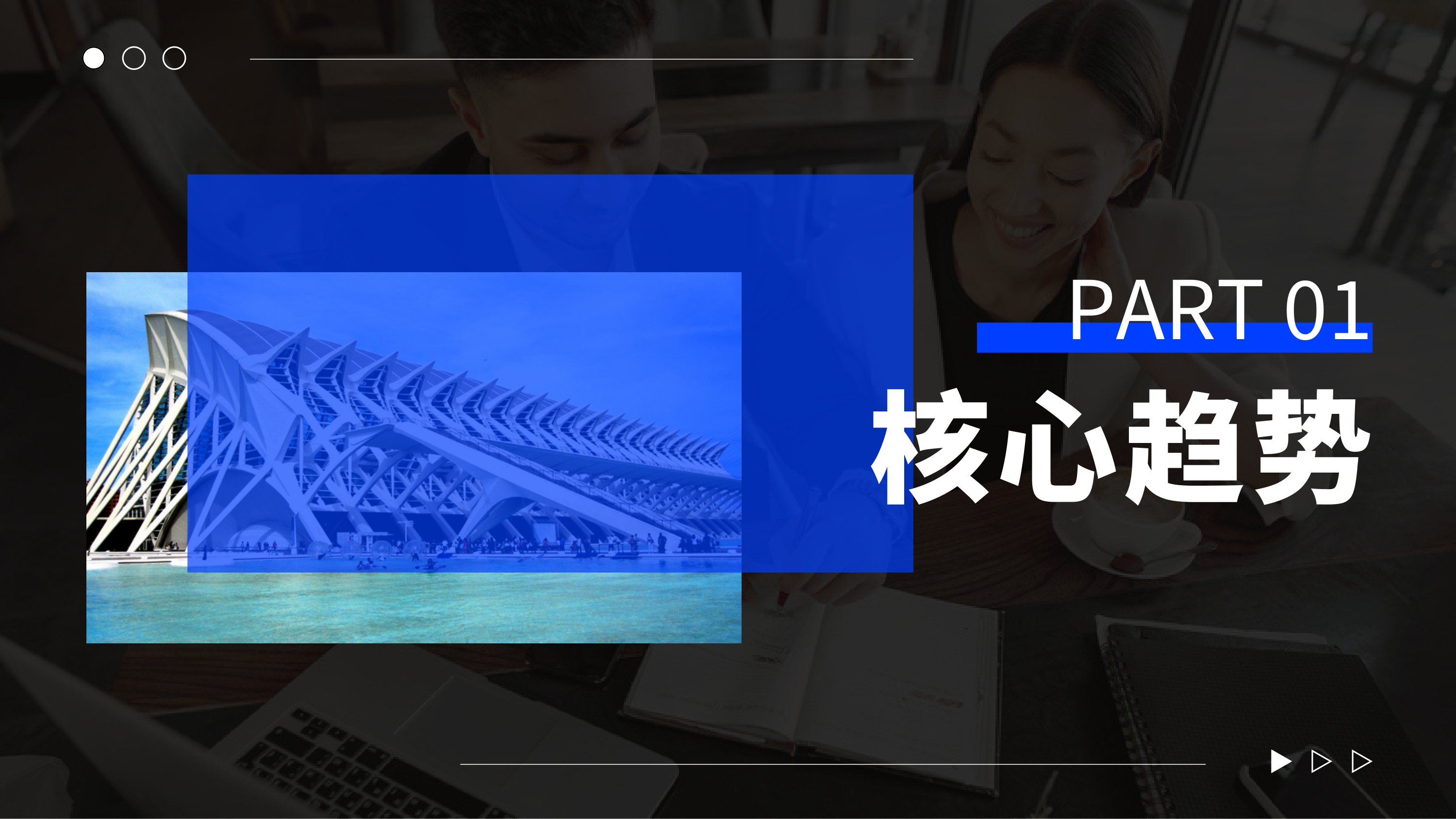 石基信息：2026年酒店业技术研究报告-AI的集成与应用.pdf